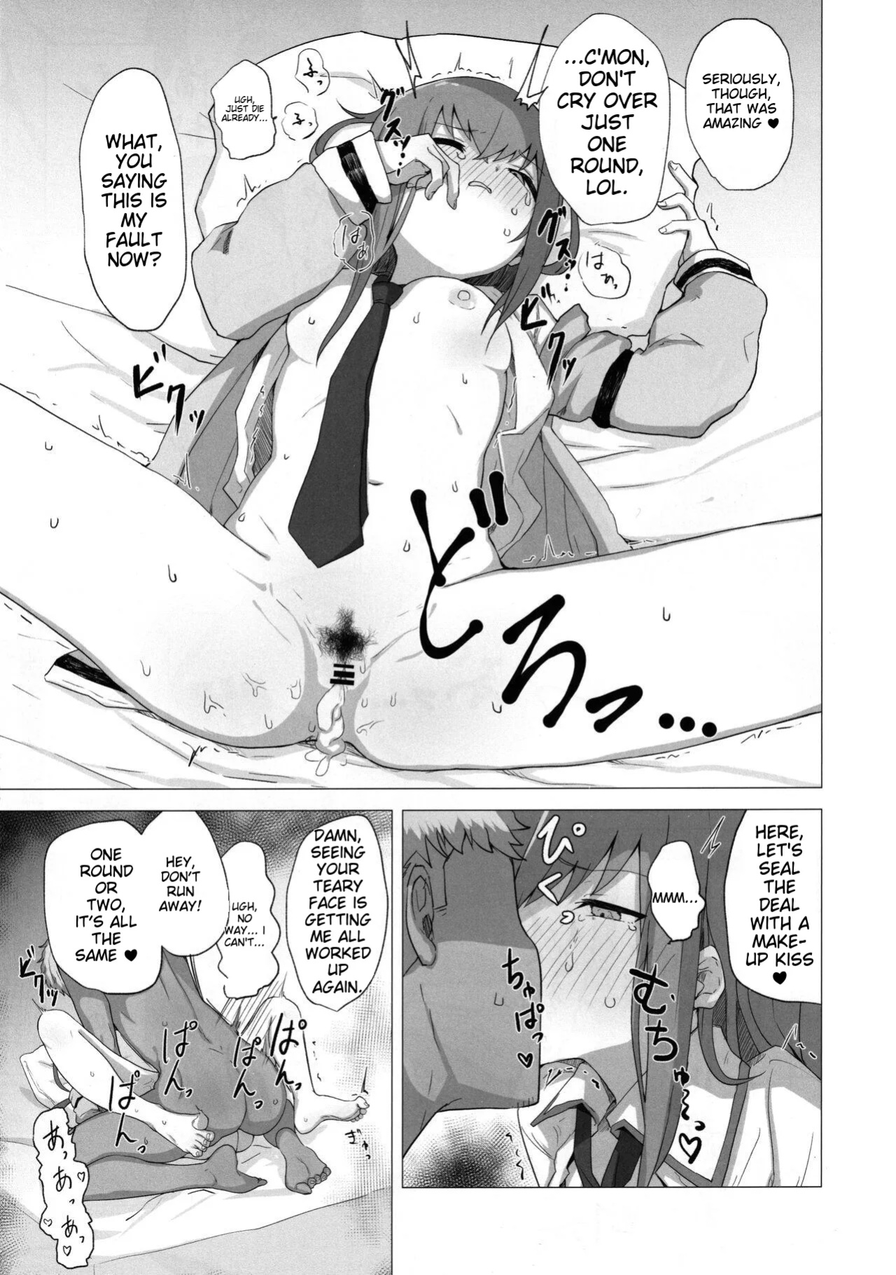 (C101) [Coffee no Mori (kahlua)] Chinpira-Kun ni Mechamecha ni Sareru Kurisu-Chan no Ero Hon (Steins;Gate) [AI Translated]