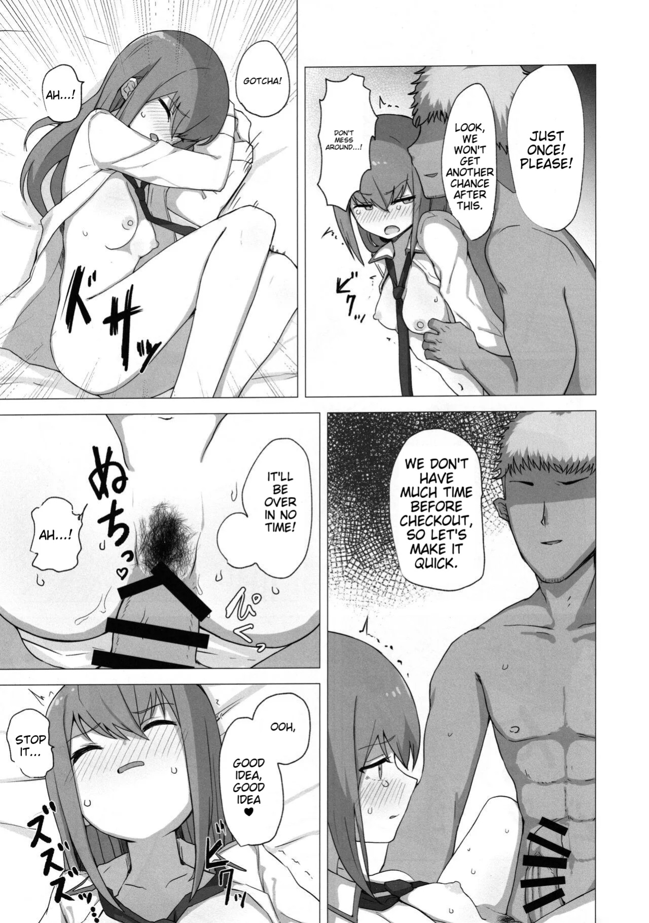 (C101) [Coffee no Mori (kahlua)] Chinpira-Kun ni Mechamecha ni Sareru Kurisu-Chan no Ero Hon (Steins;Gate) [AI Translated]