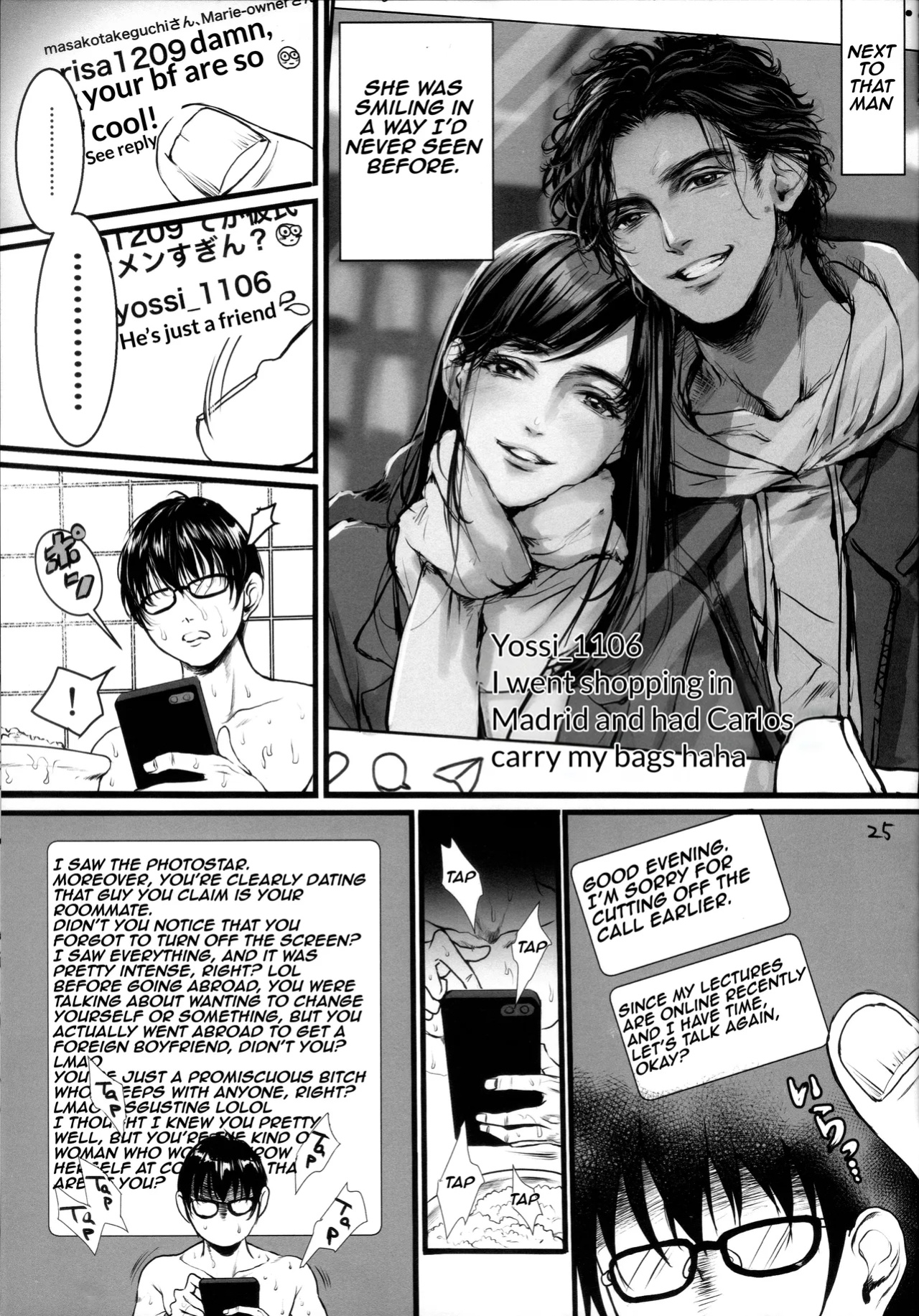 (C100) [Flieger (Ten)] Boku no Yoshiko no Hazudatta. Zanteiban | She was supposed to be my Yoshiko - Temporary version [Aishi21]