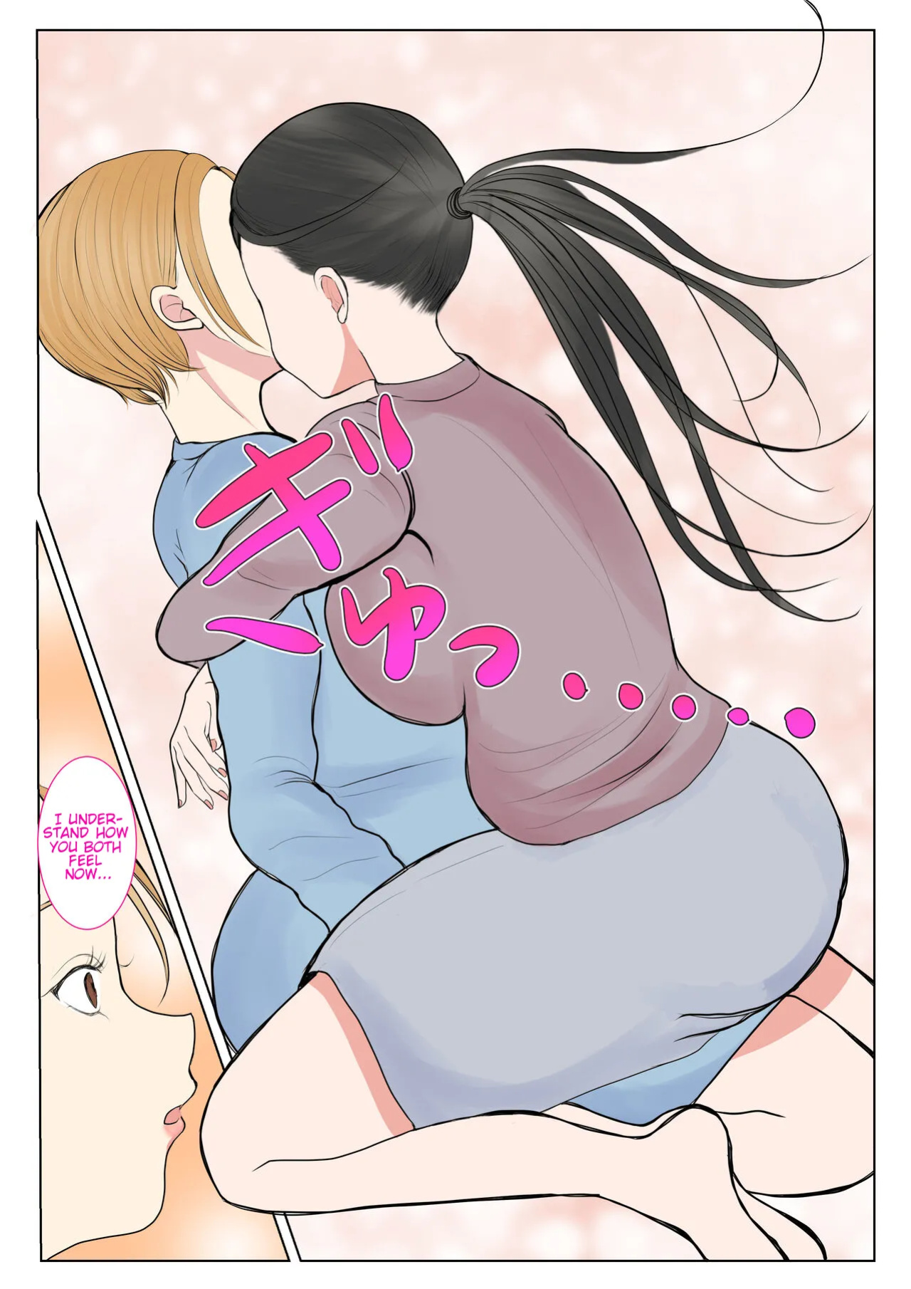 [Benii kenkyuujo] Surrogacy: The case of Nanae Hayakawa~ (complete edition)