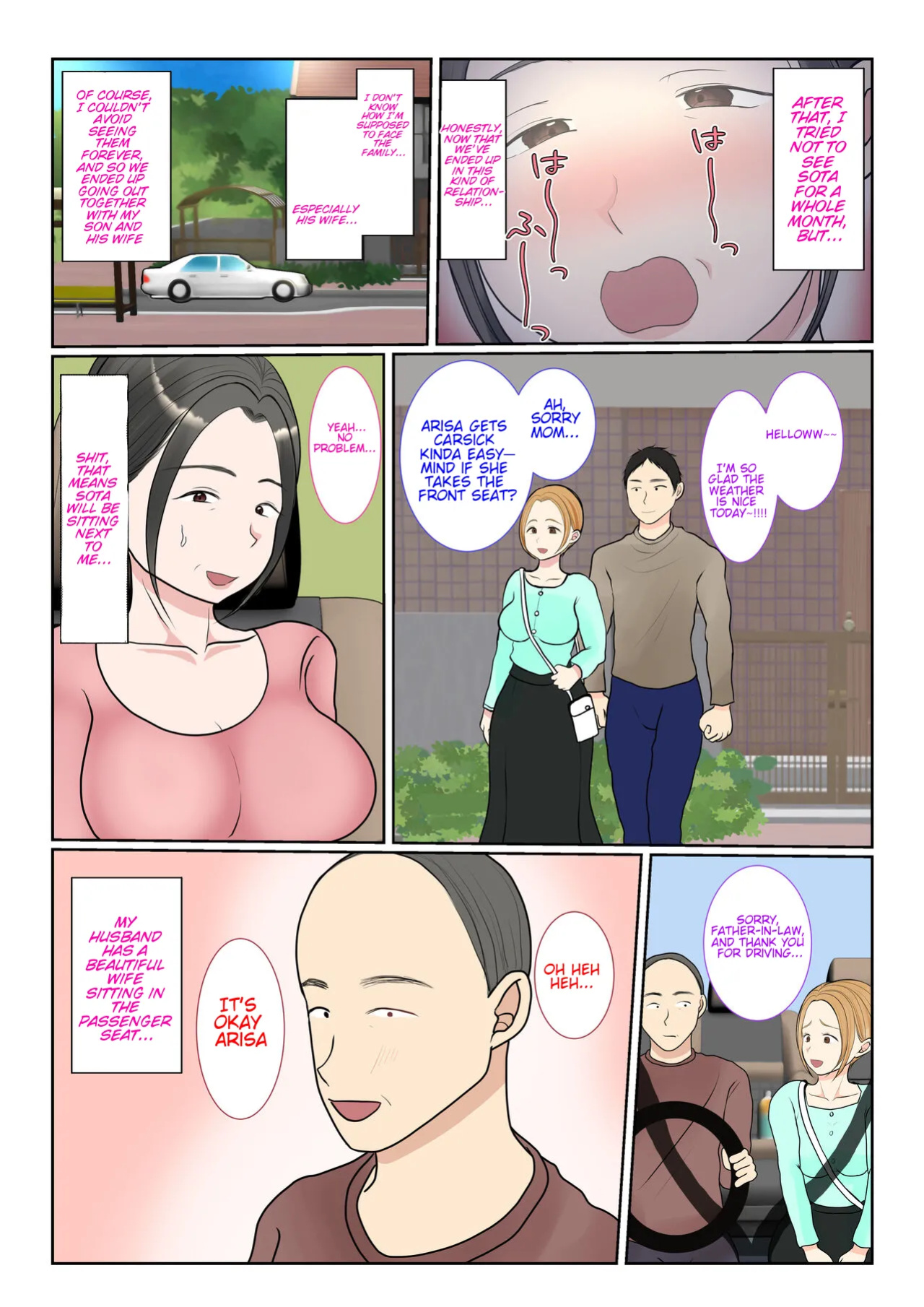 [Benii kenkyuujo] Surrogacy: The case of Nanae Hayakawa~ (complete edition)