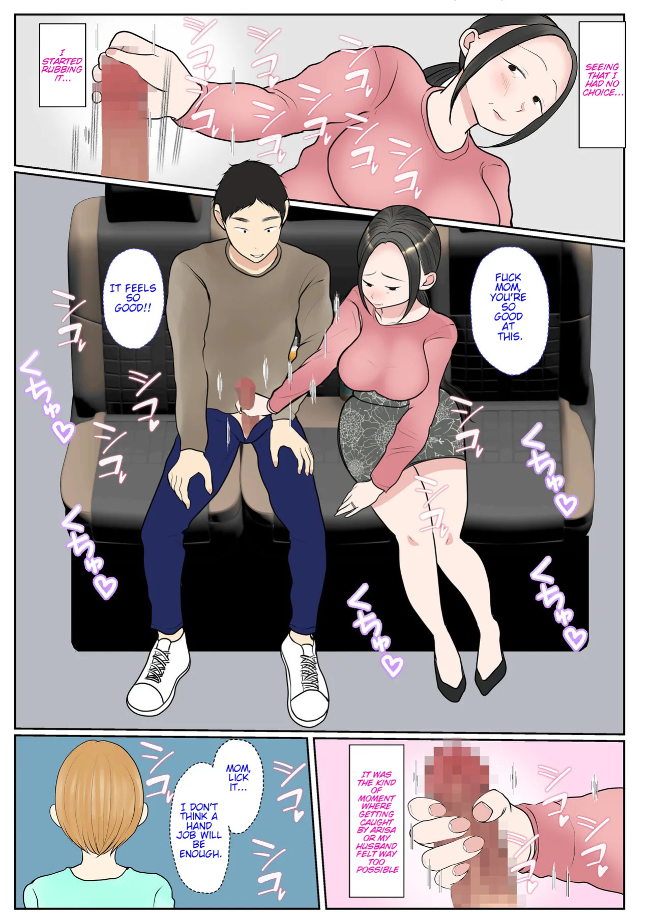 [Benii kenkyuujo] Surrogacy: The case of Nanae Hayakawa~ (complete edition)