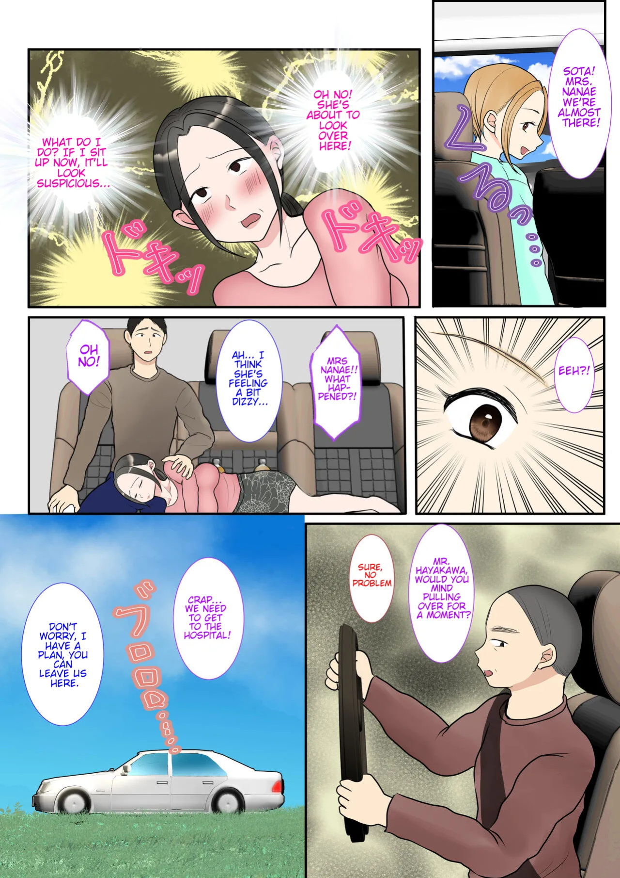 [Benii kenkyuujo] Surrogacy: The case of Nanae Hayakawa~ (complete edition)