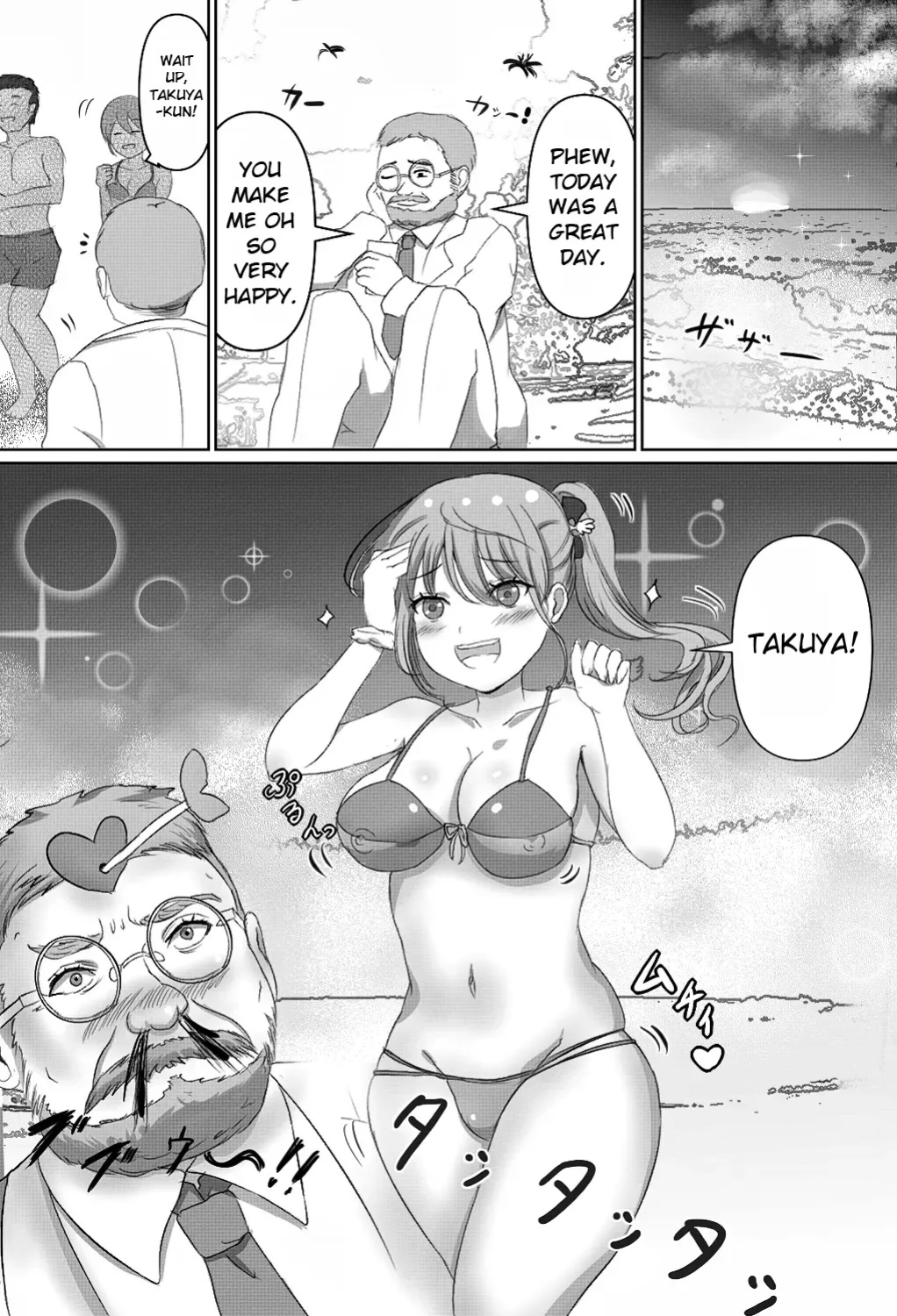 [Yanmarumaa] Invisible Tickling Experiment (by Genius Scientist Dr. Tick Ring)