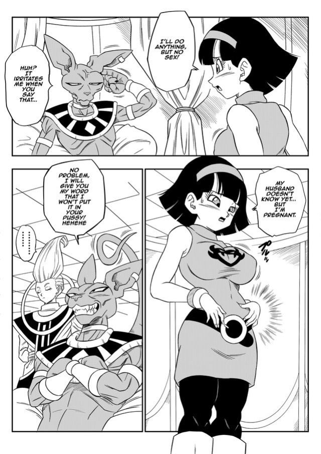 Yamamoto] No One Can Go Against Beerus! (Dragon Ball Super) [Uncensored]