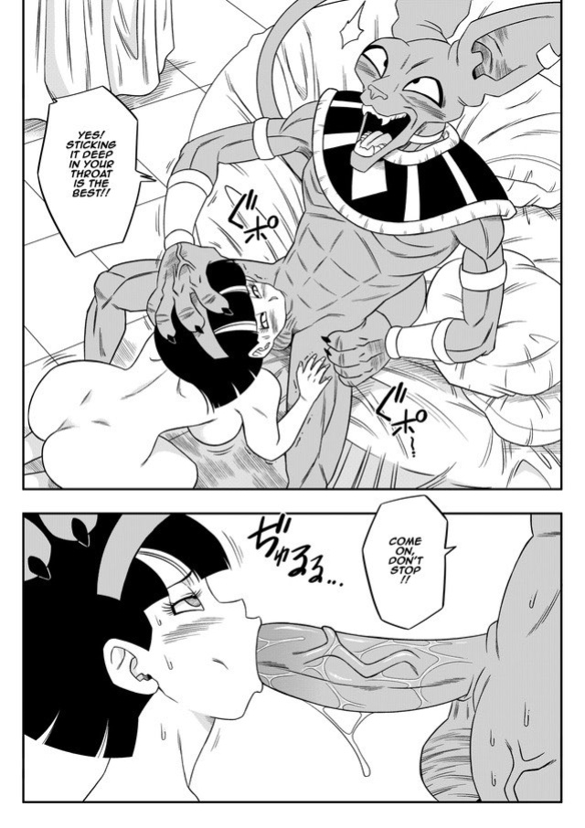 Yamamoto] No One Can Go Against Beerus! (Dragon Ball Super) [Uncensored]