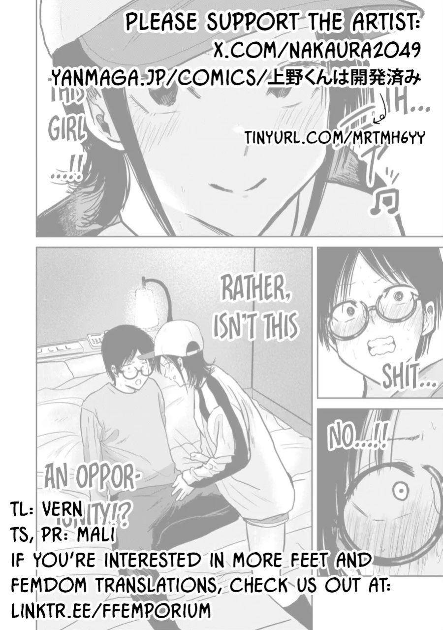 [Nakaura Tomoki] Ueno-kun wa Kaihatsu-zumi Dai 27 wa | Ueno-kun Has Been Developed Chapter 27