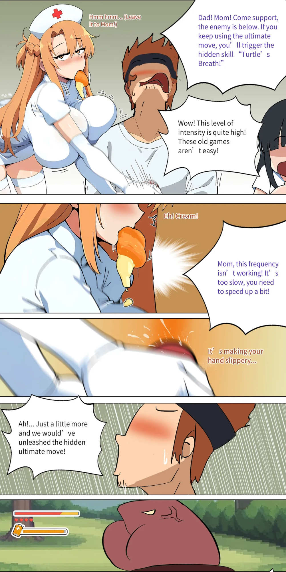 Asuna family 1-32