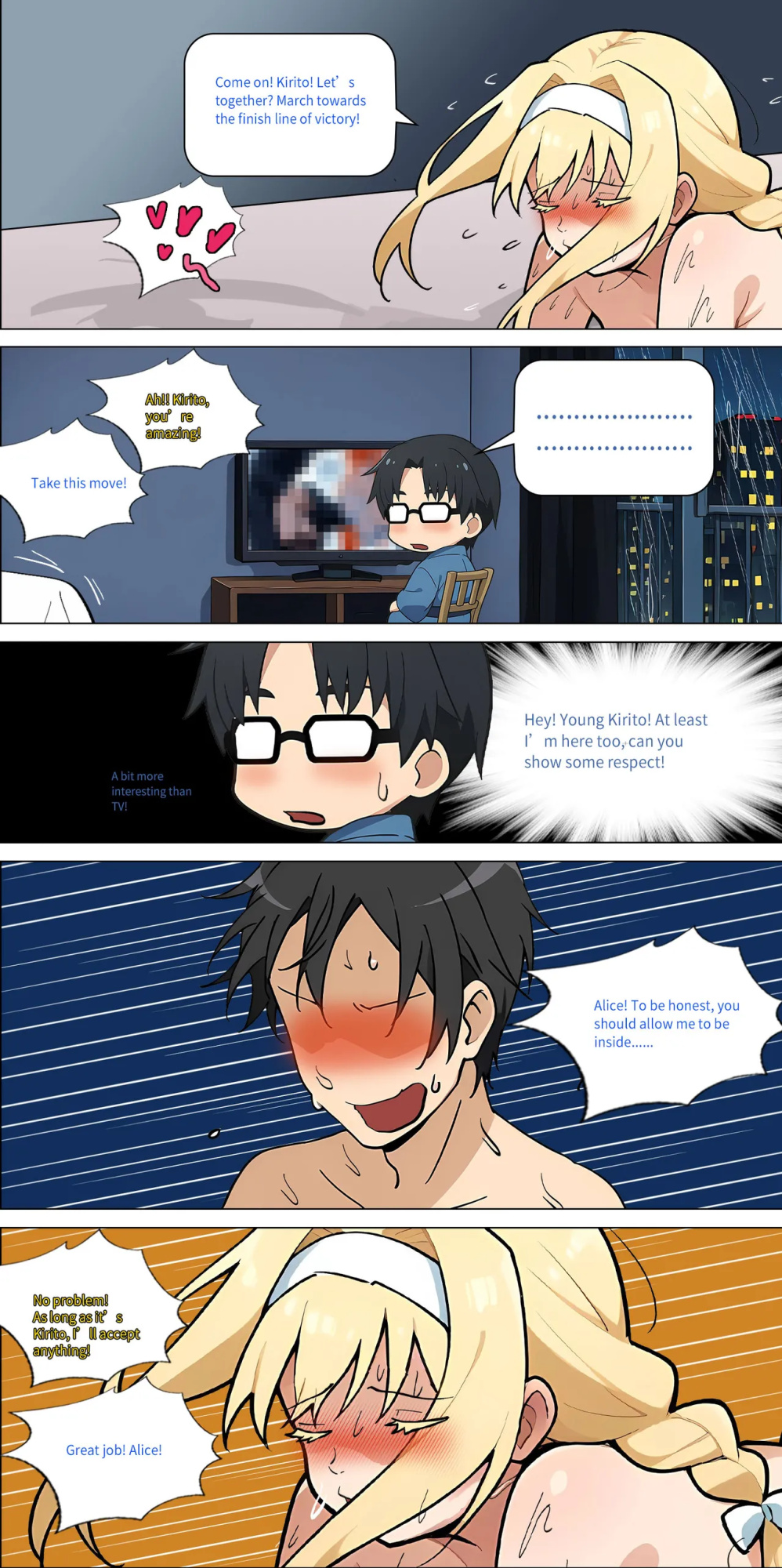 Asuna family 1-32