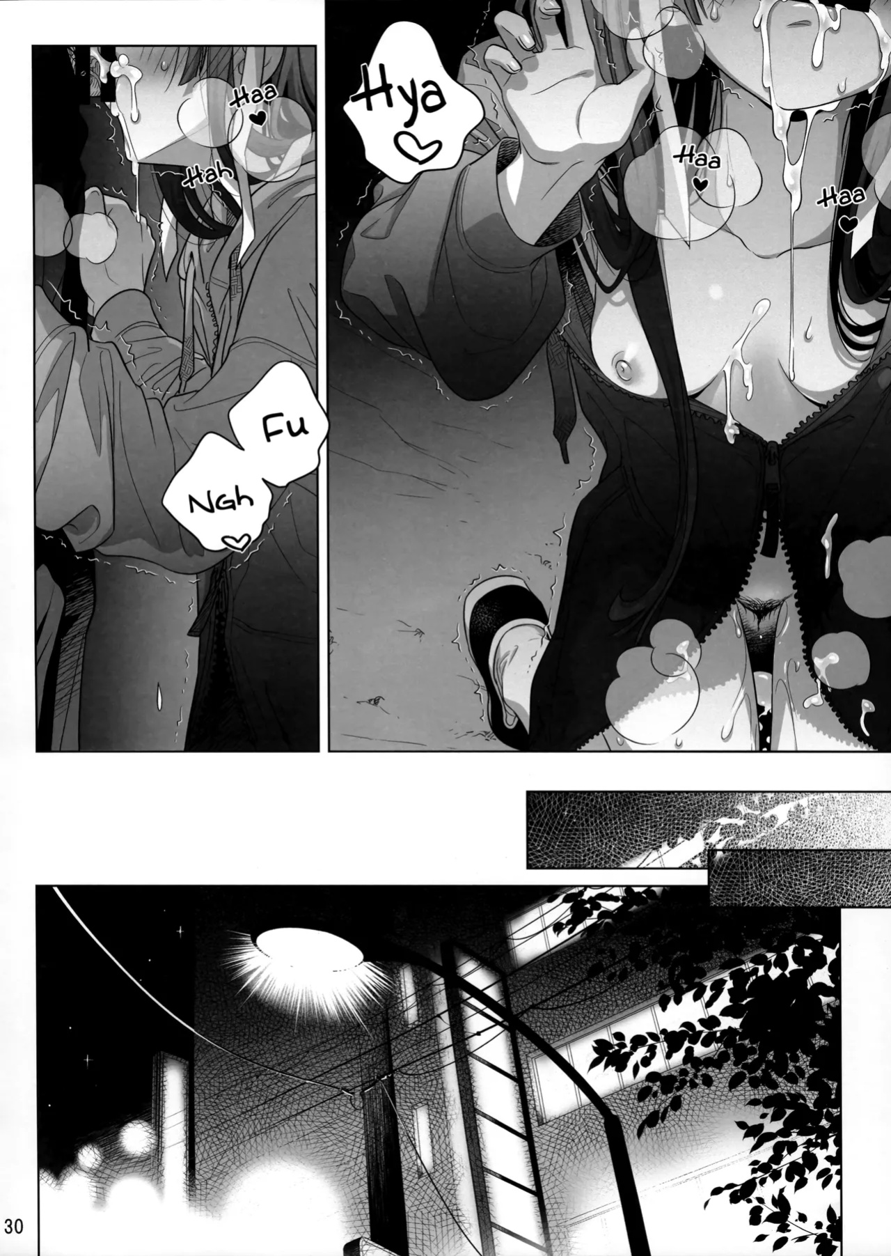 (C103) [Otaku Beam (Ootsuka Mahiro)] Marika Swing Me Around 1