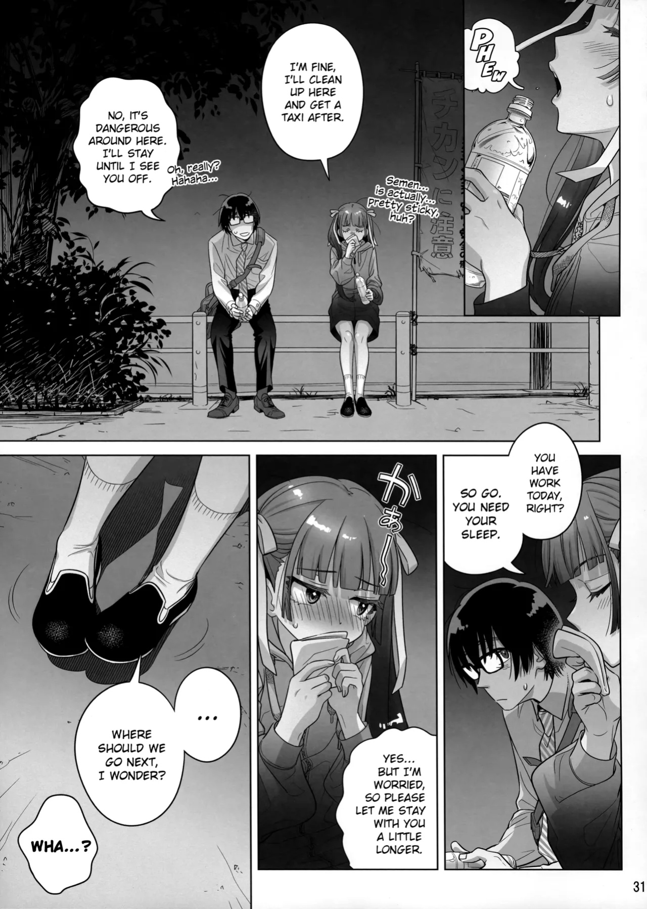 (C103) [Otaku Beam (Ootsuka Mahiro)] Marika Swing Me Around 1