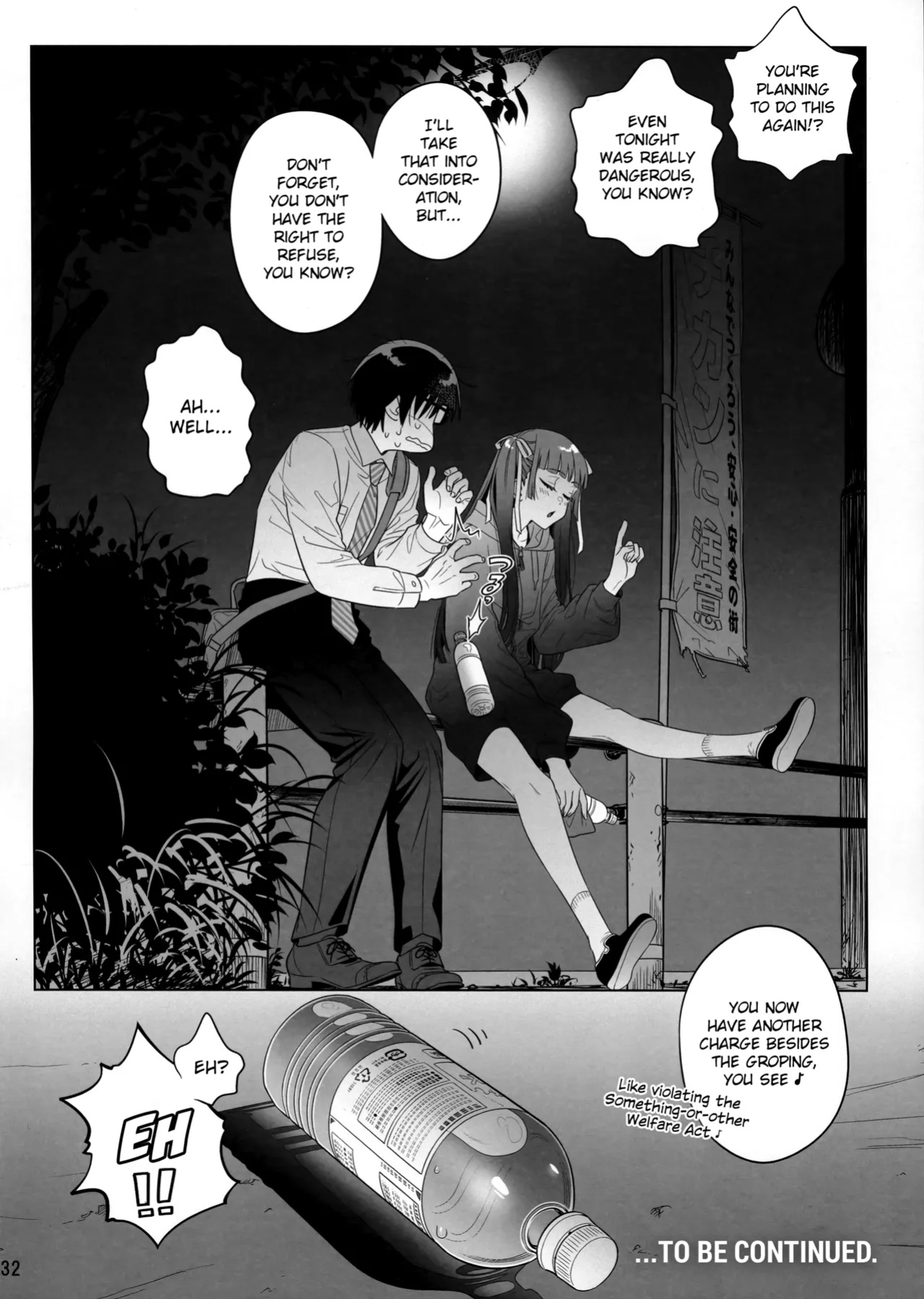 (C103) [Otaku Beam (Ootsuka Mahiro)] Marika Swing Me Around 1