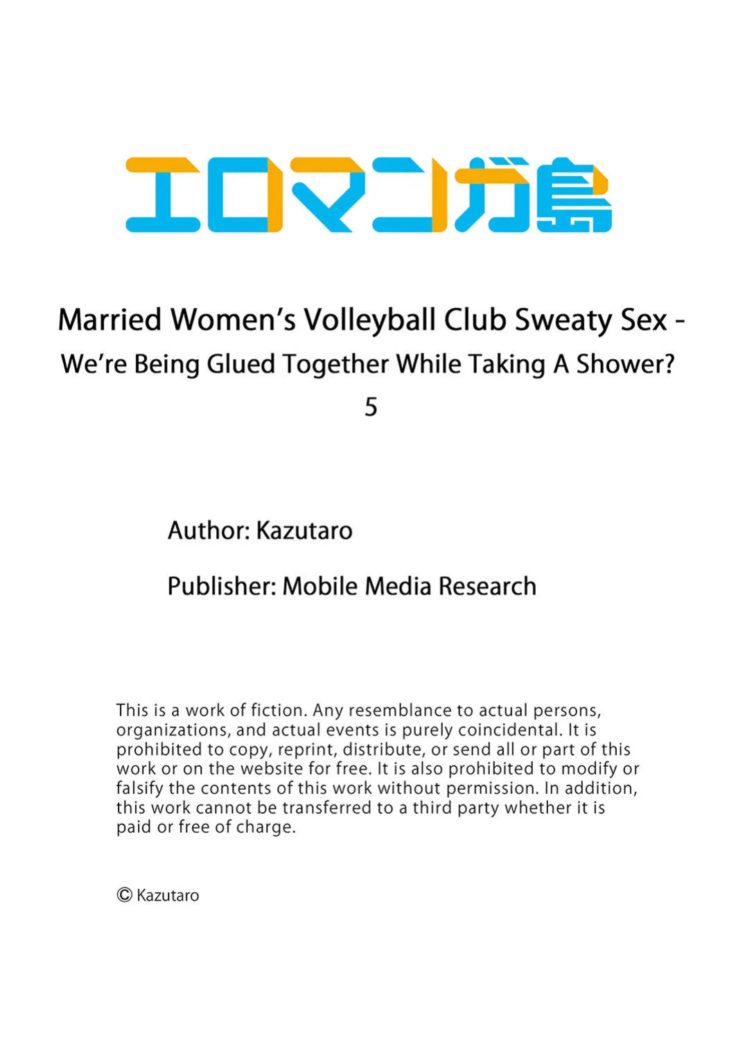 [Kazutaro] Hitozuma Volley-bu no Asedaku SEX ~Shower Abinagara Mitchaku Shichau? 5-6 | Married Women's Volleyball Club Sweaty Sex - We're Being Glued Together While Taking A Shower? 5-6