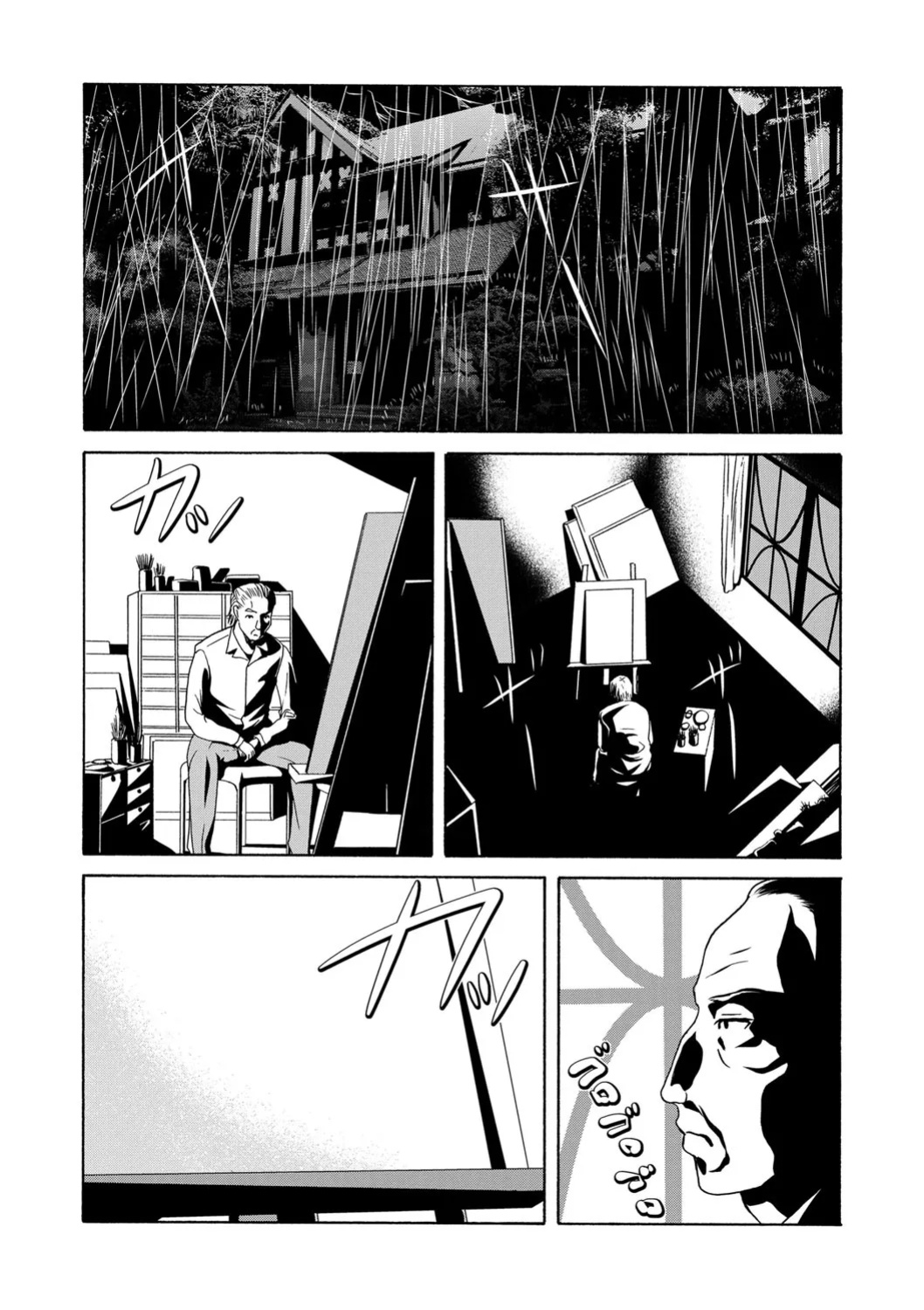 [Yokoyama Michiru] Ano Hi no Sensei Ch 04