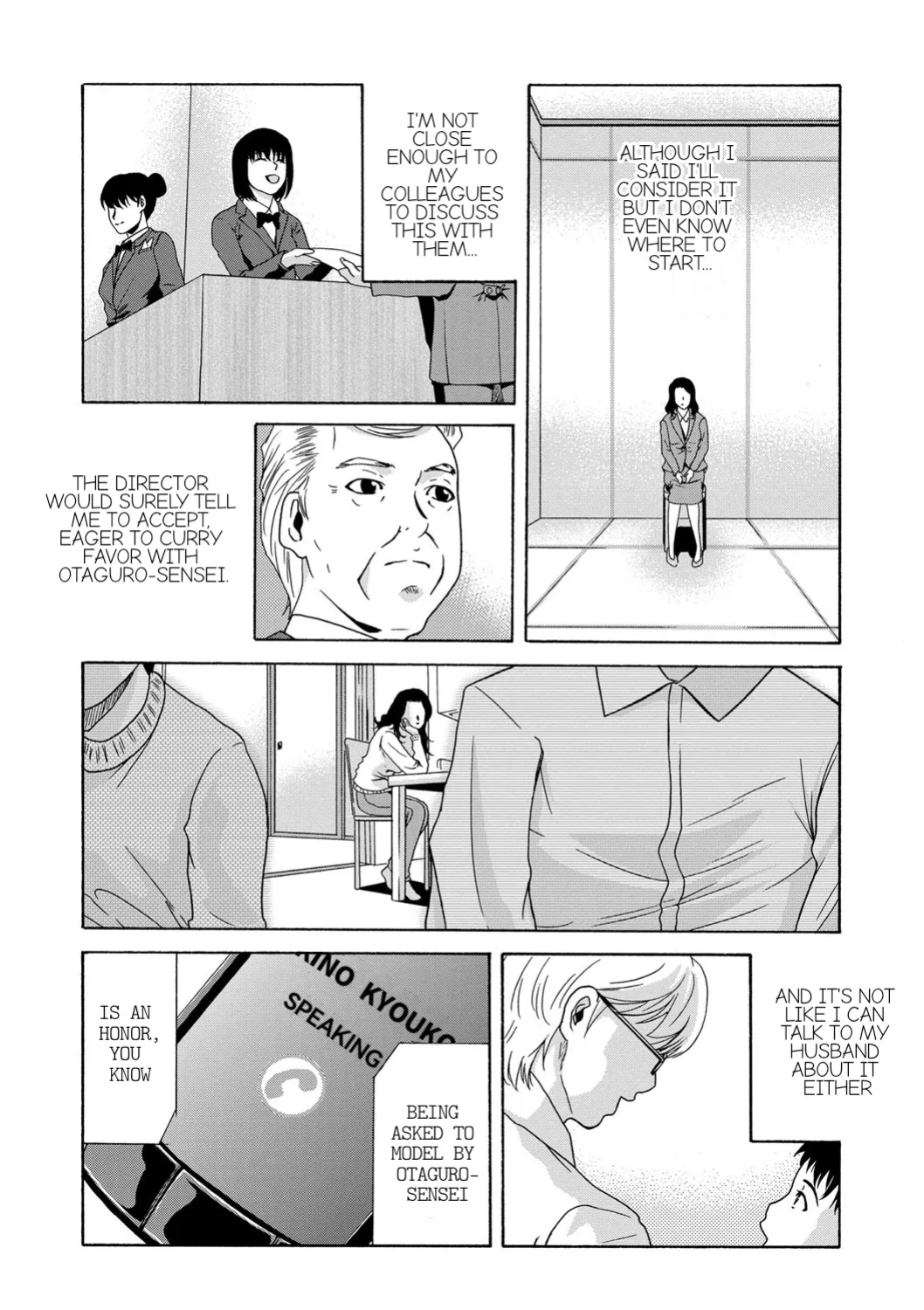 [Yokoyama Michiru] Ano Hi no Sensei Ch 04