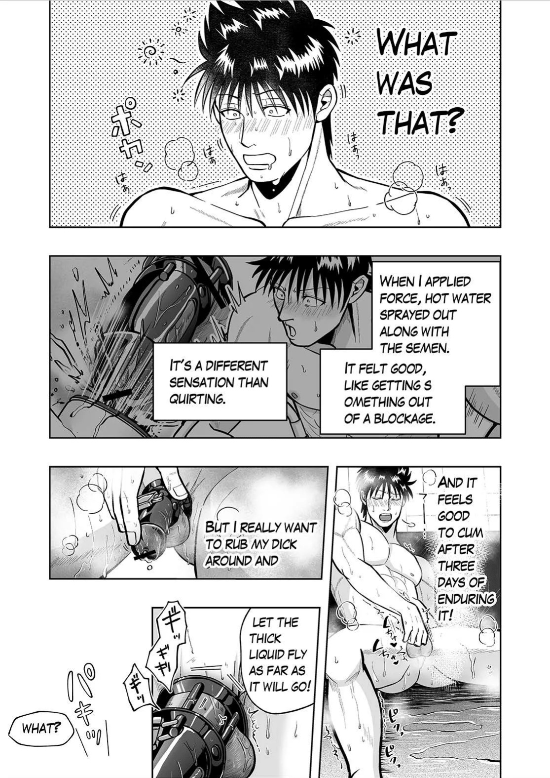 [BG Honda] CHASTITY BELT & SHOWER MASTURBATION