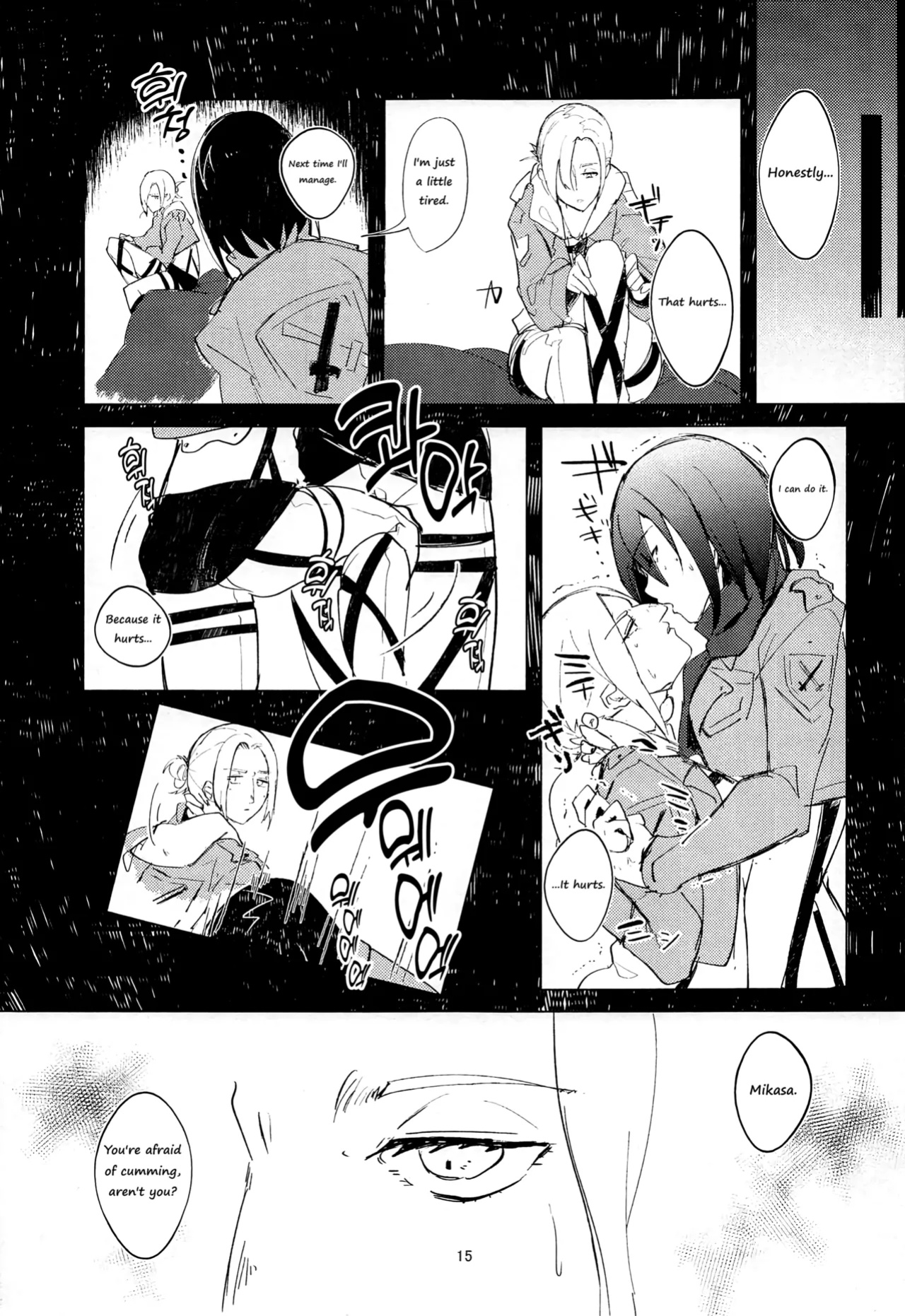 (Dai 15 Kai Hekigai Chousa Haku) [PHENOMENA (Dai Pippy)] Guinea Pig (Shingeki no Kyojin) [Omega_dd]