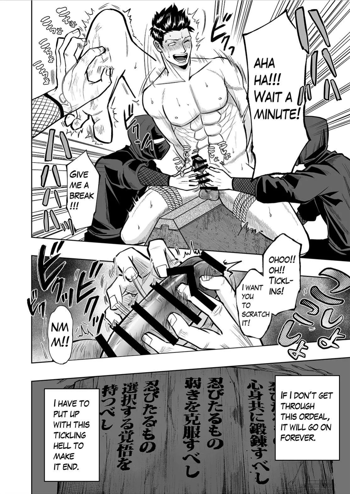 [BG Honda] A masochistic ninja is tickled on the soles of his feet and glans with hands and brushes