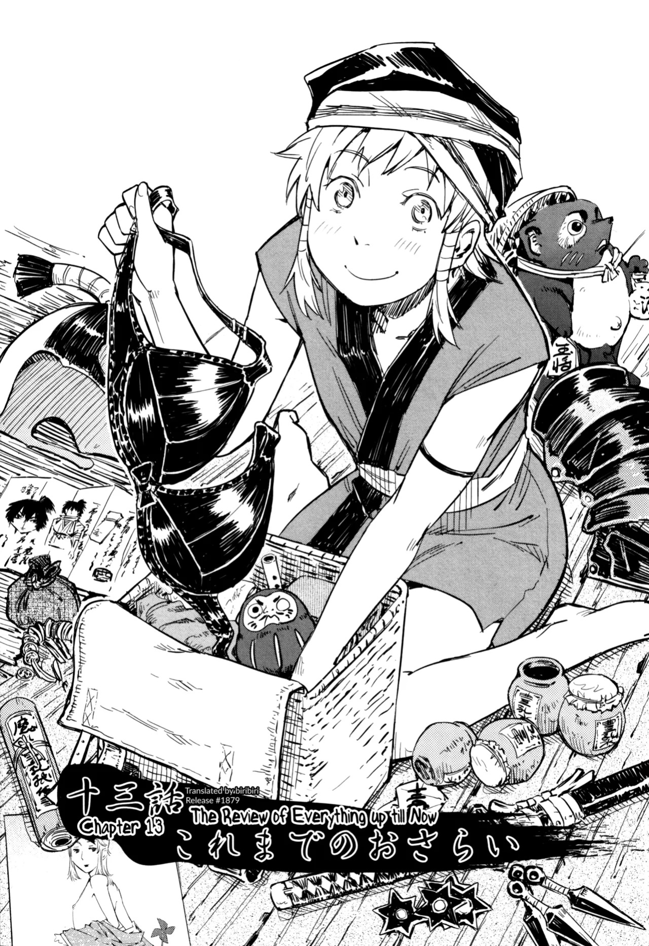[Yamada Hideki] Manyuu Hikenchou Vol.3 [biribiri]