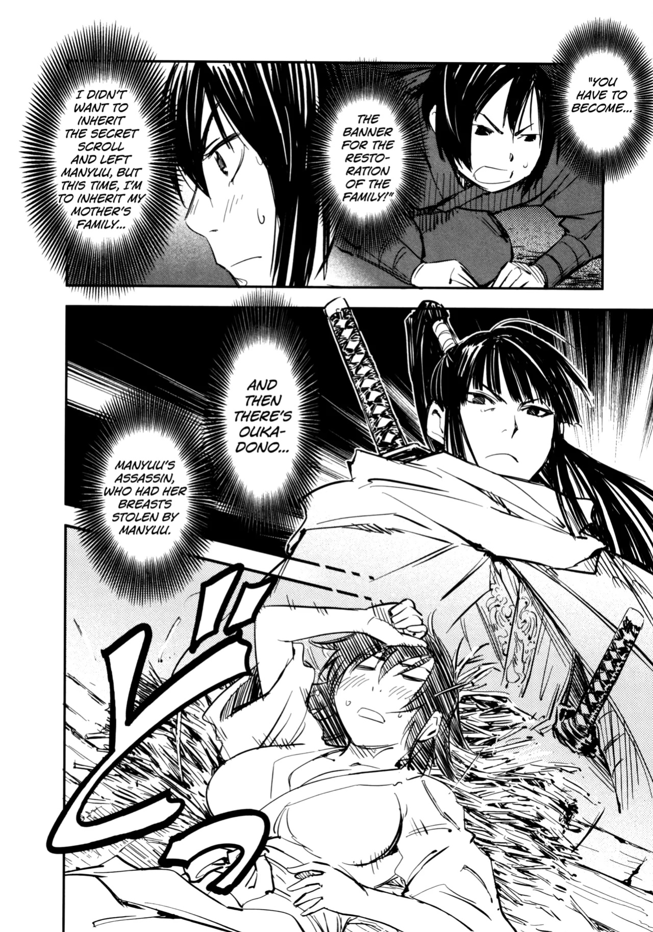 [Yamada Hideki] Manyuu Hikenchou Vol.3 [biribiri]