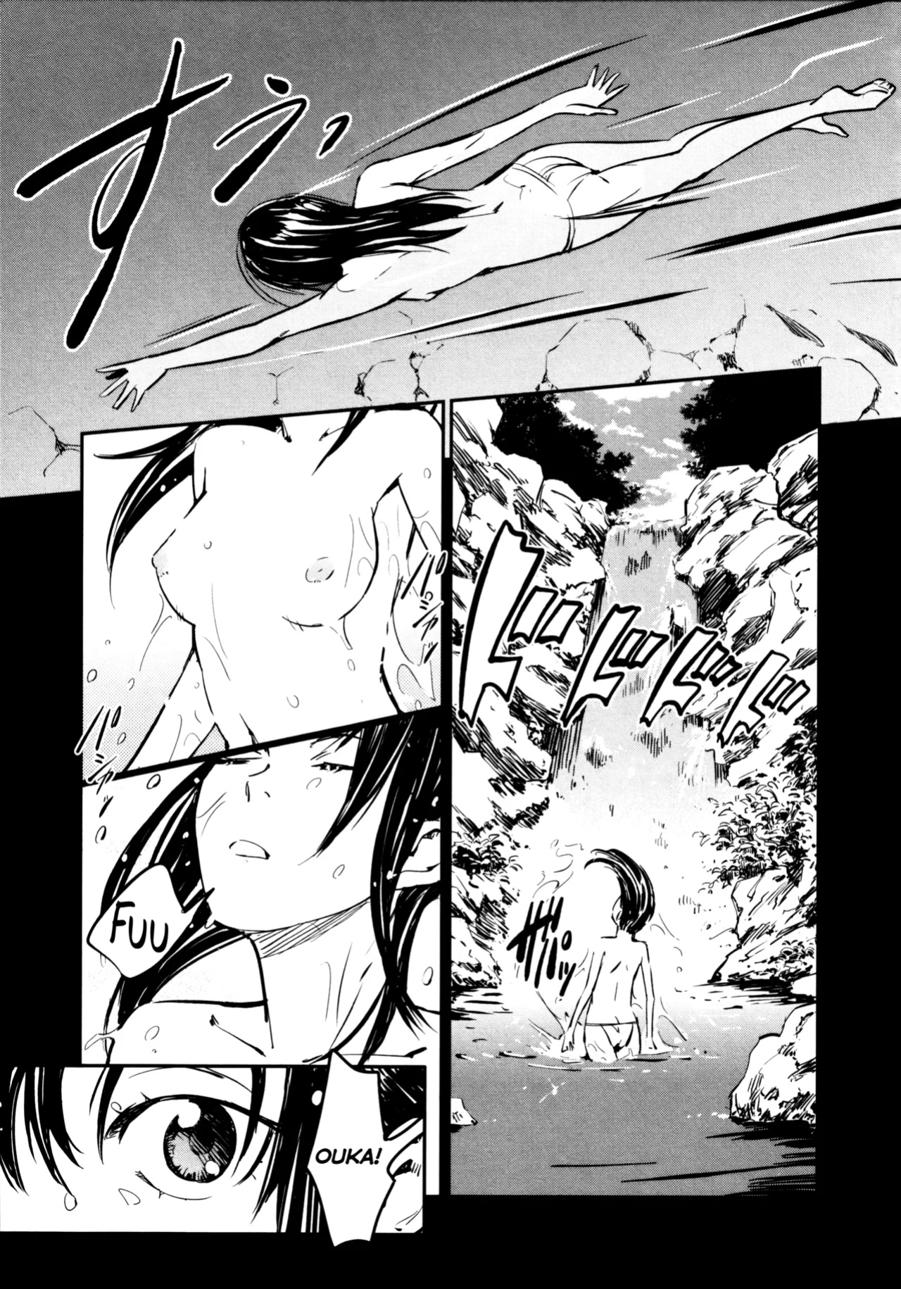 [Yamada Hideki] Manyuu Hikenchou Vol.3 [biribiri]