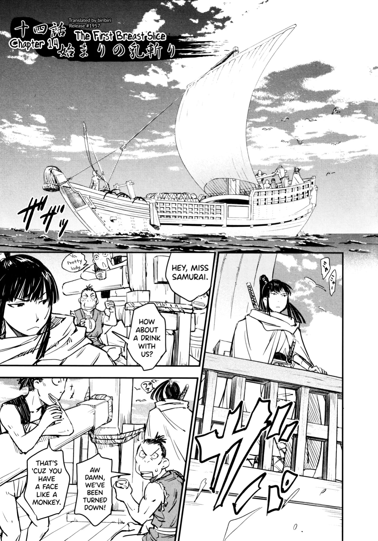 [Yamada Hideki] Manyuu Hikenchou Vol.3 [biribiri]