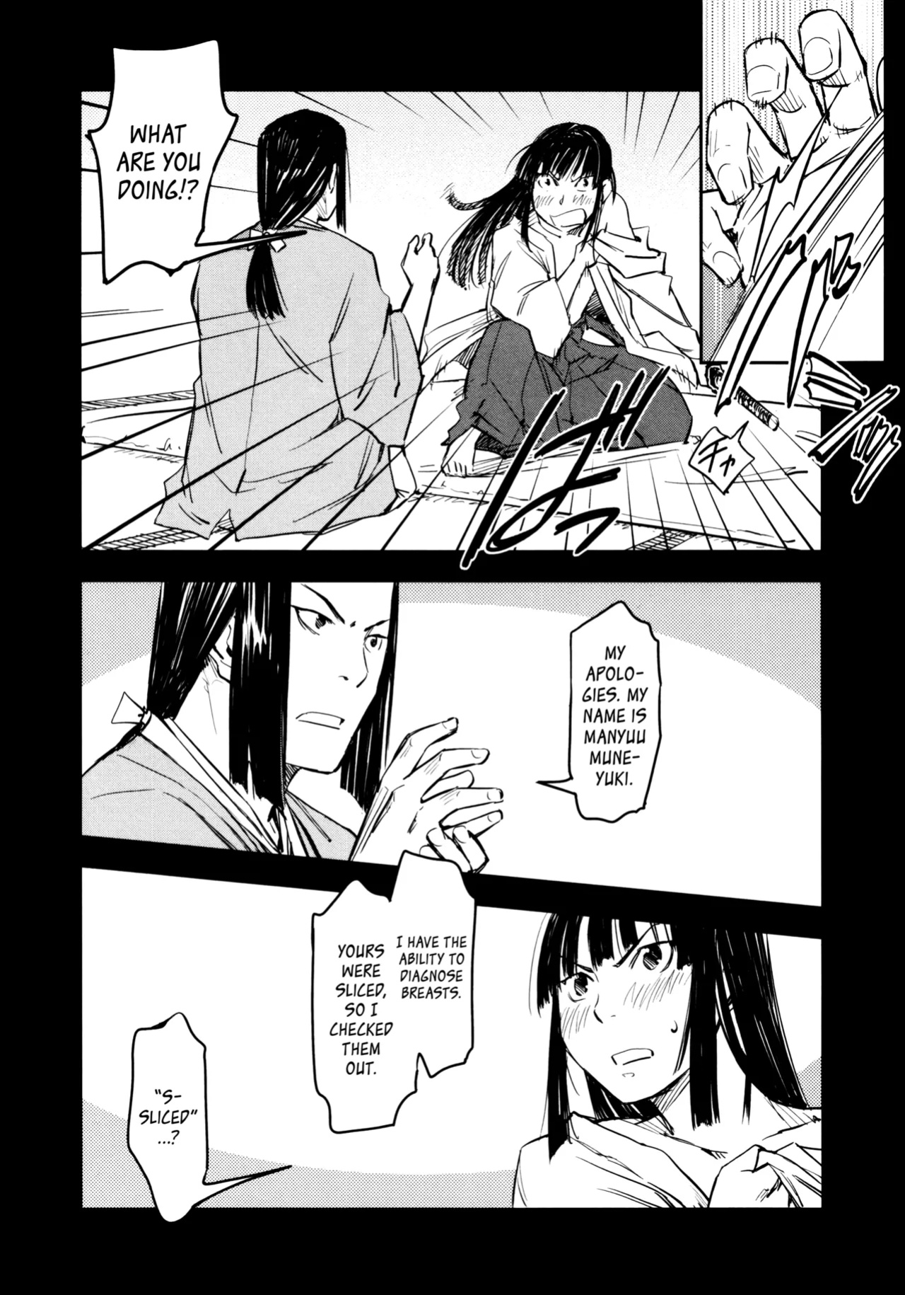 [Yamada Hideki] Manyuu Hikenchou Vol.3 [biribiri]