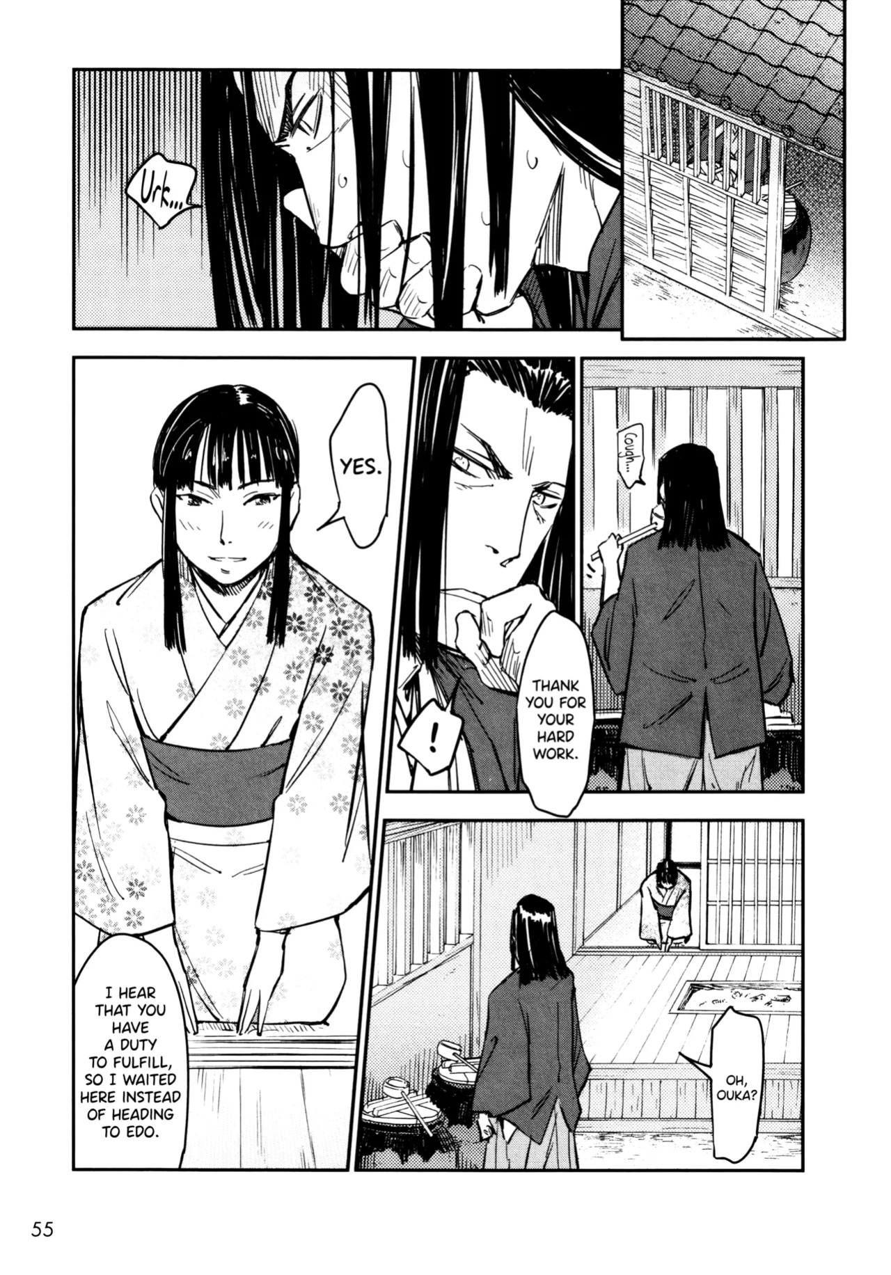 [Yamada Hideki] Manyuu Hikenchou Vol.3 [biribiri]