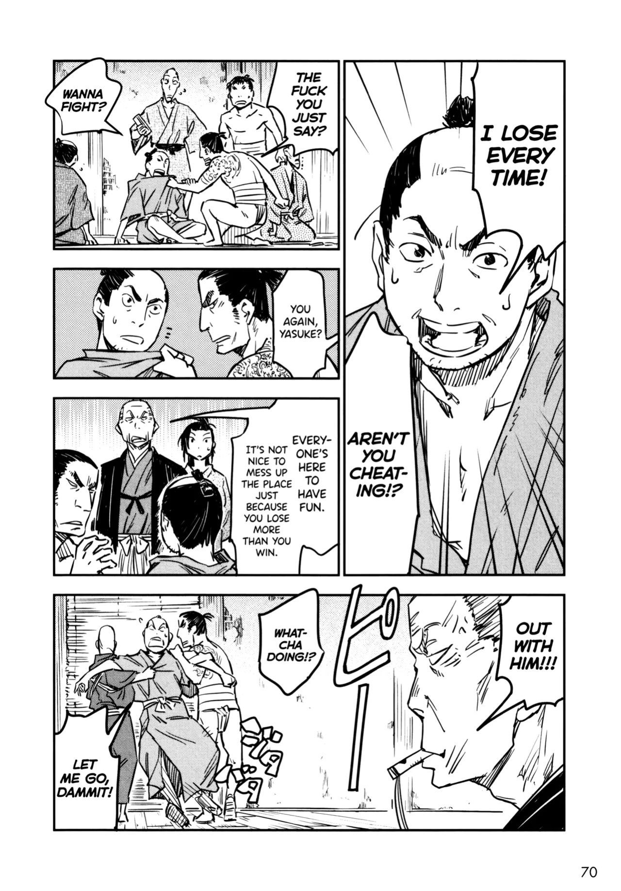 [Yamada Hideki] Manyuu Hikenchou Vol.3 [biribiri]