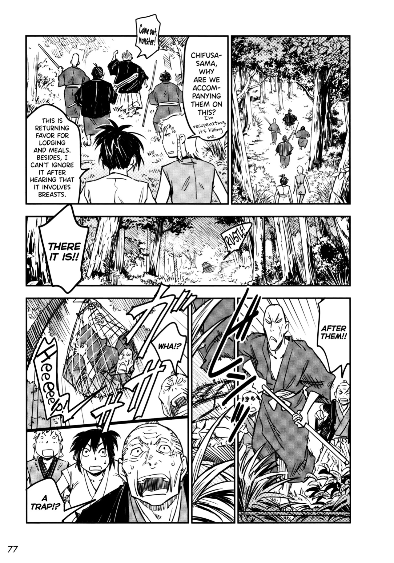 [Yamada Hideki] Manyuu Hikenchou Vol.3 [biribiri]