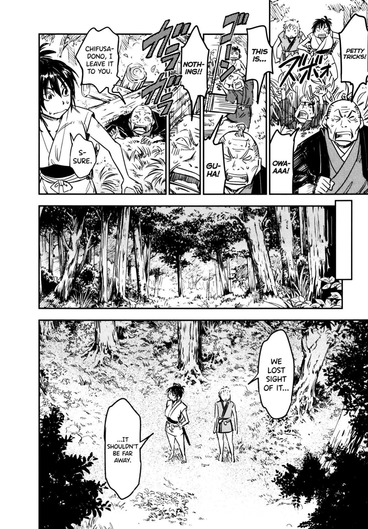 [Yamada Hideki] Manyuu Hikenchou Vol.3 [biribiri]