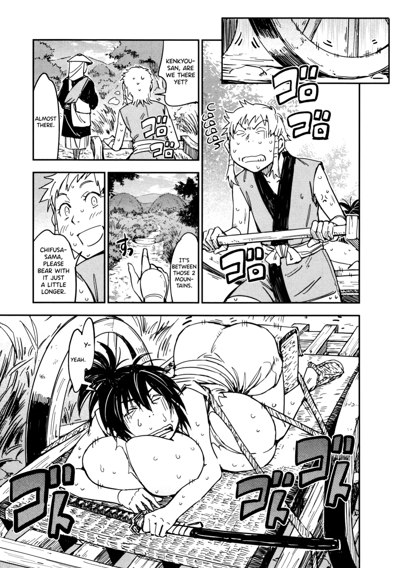 [Yamada Hideki] Manyuu Hikenchou Vol.3 [biribiri]