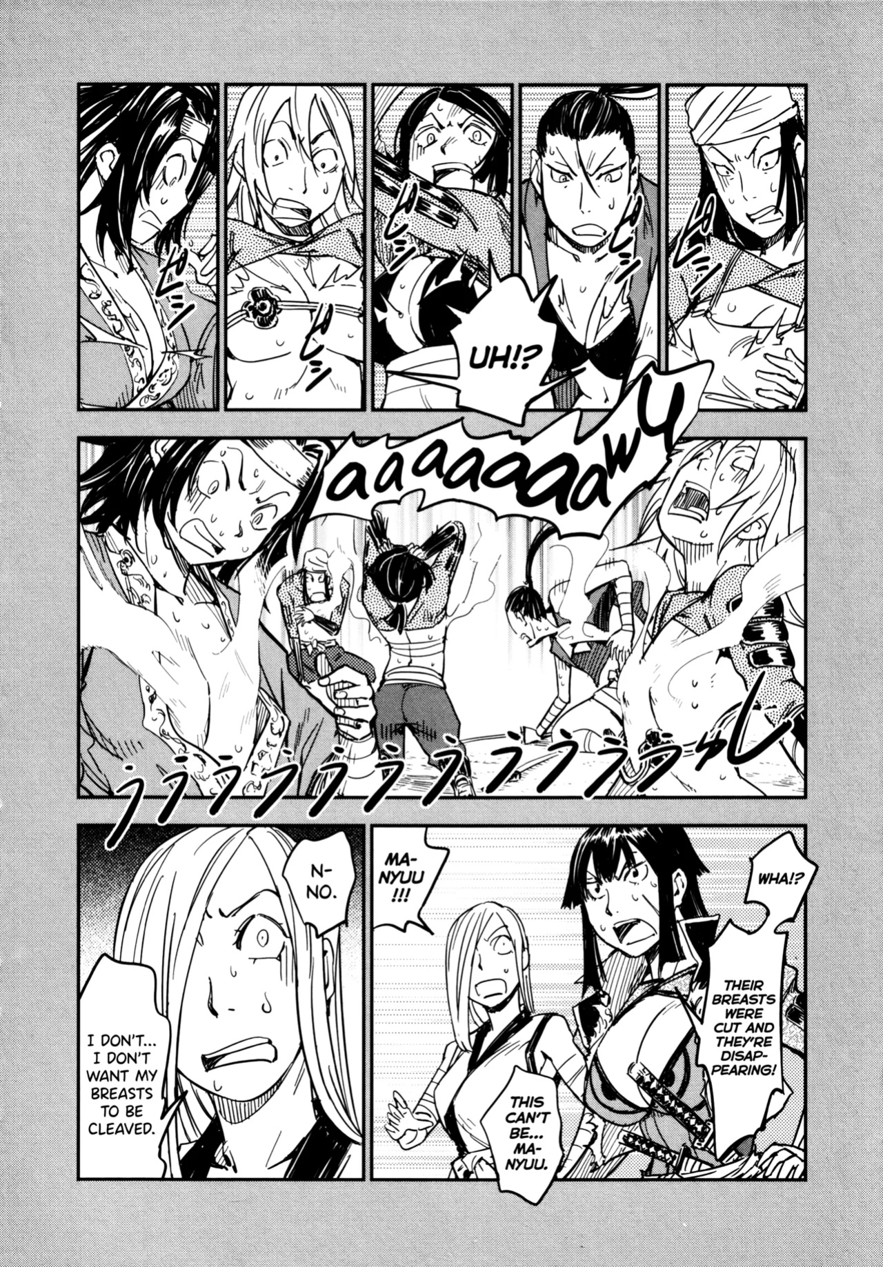 [Yamada Hideki] Manyuu Hikenchou Vol.3 [biribiri]