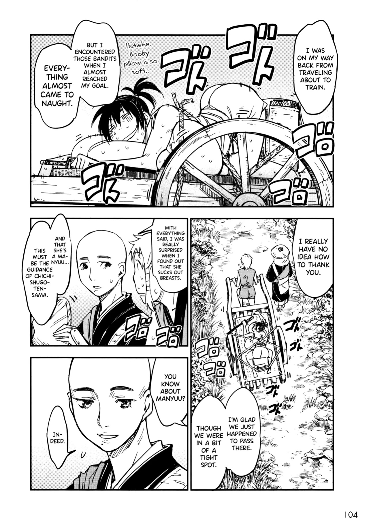 [Yamada Hideki] Manyuu Hikenchou Vol.3 [biribiri]