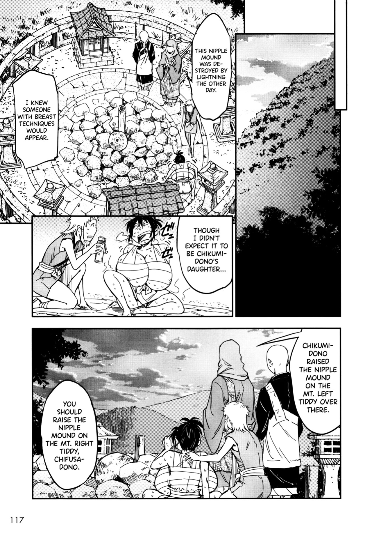 [Yamada Hideki] Manyuu Hikenchou Vol.3 [biribiri]