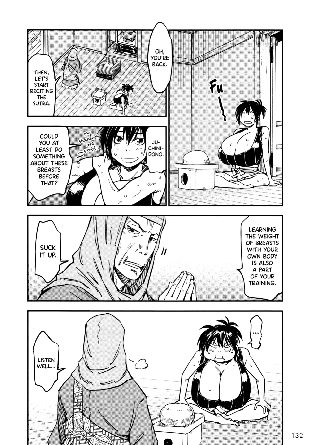 [Yamada Hideki] Manyuu Hikenchou Vol.3 [biribiri]