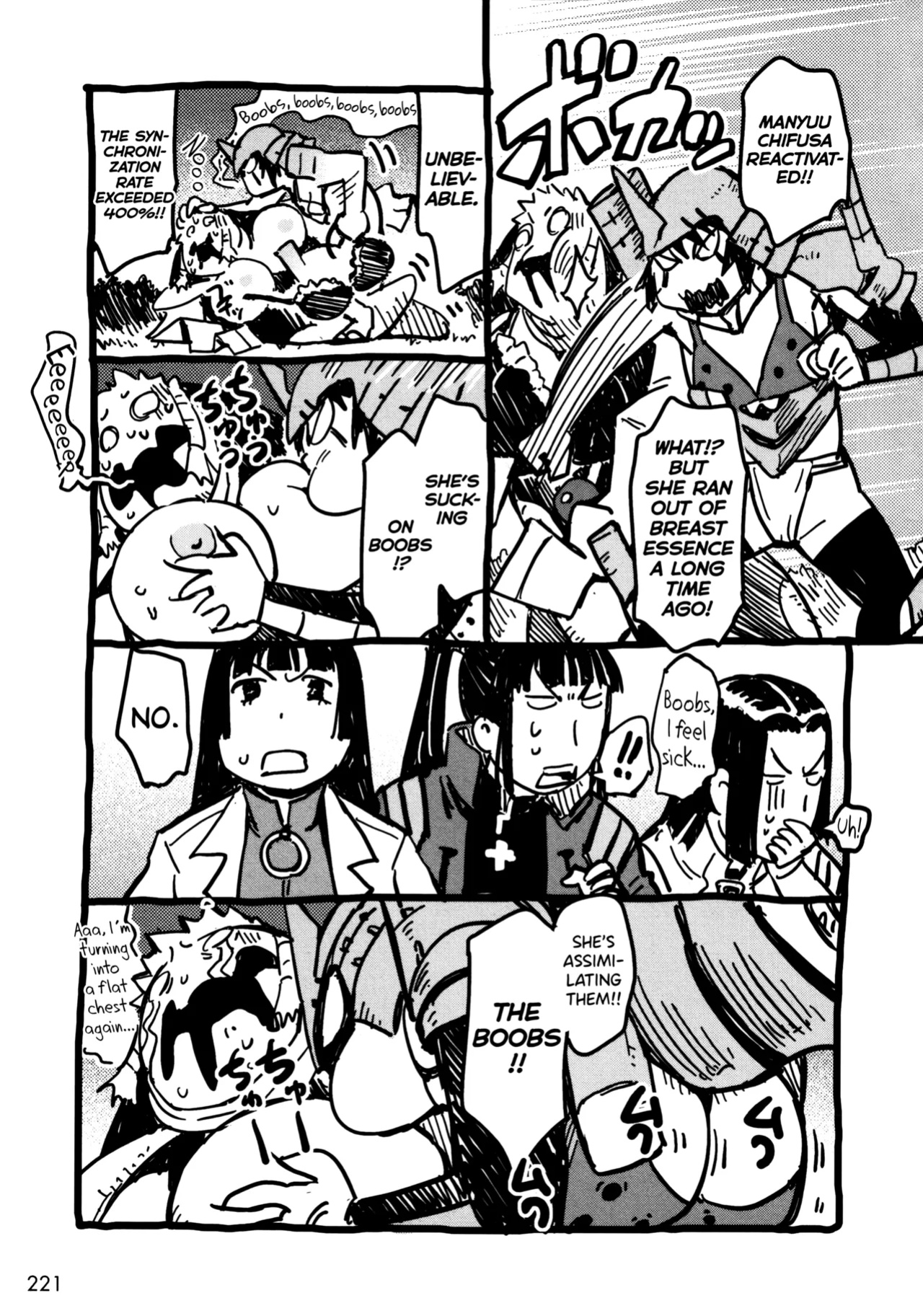[Yamada Hideki] Manyuu Hikenchou Vol.3 [biribiri]