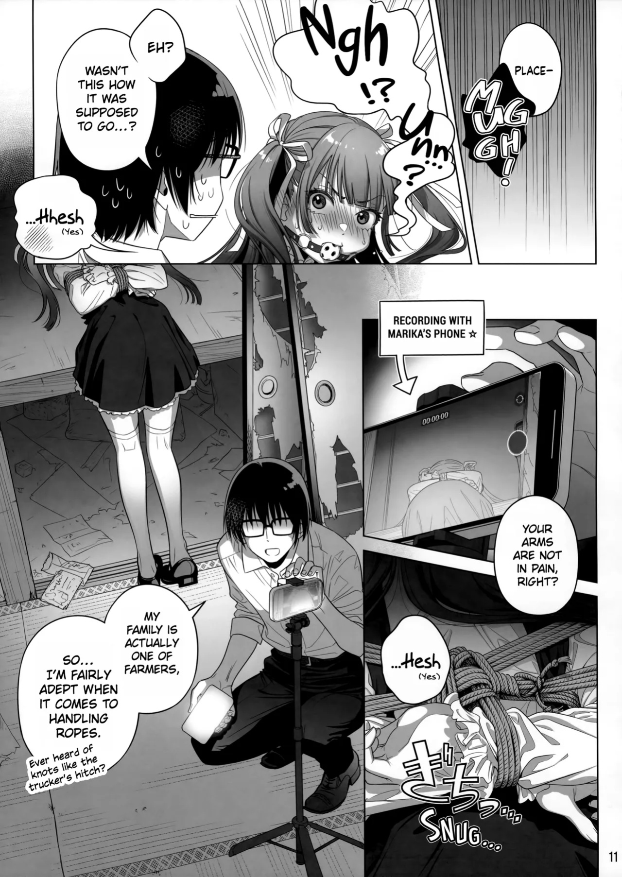 (C105) [Otaku Beam (Ootsuka Mahiro)] Marika Swing Me Around 2