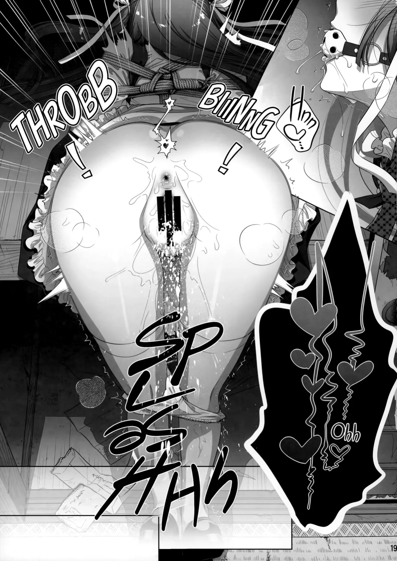 (C105) [Otaku Beam (Ootsuka Mahiro)] Marika Swing Me Around 2