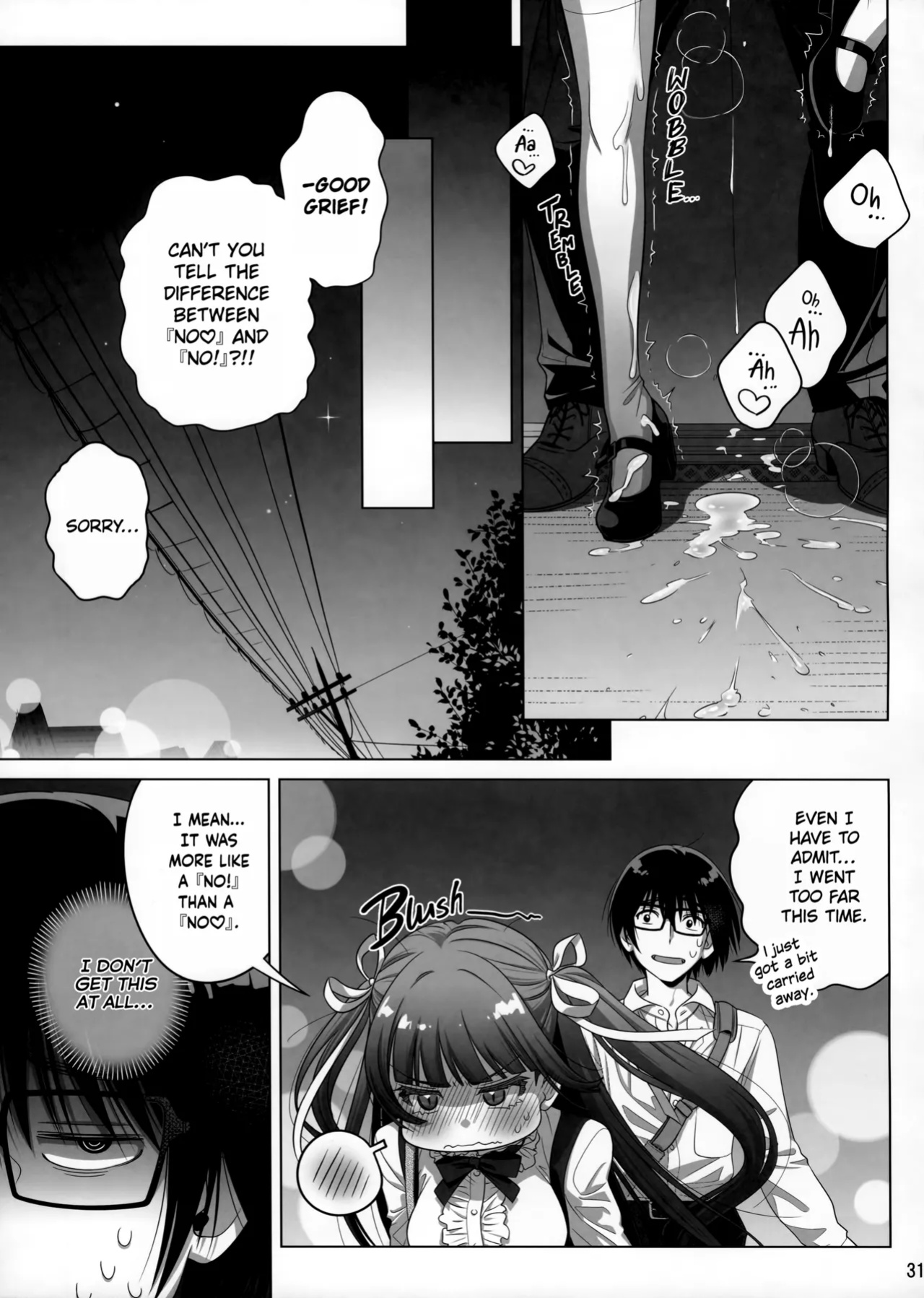 (C105) [Otaku Beam (Ootsuka Mahiro)] Marika Swing Me Around 2