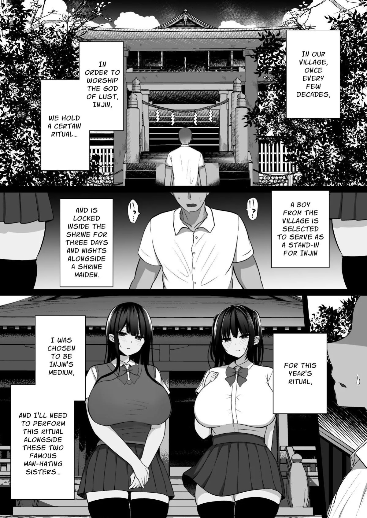 [Cinnamon Shima] Shrine Maidens of Injin: Mating Ritual With 2 Busty Miko Sisters, Locked in the Lust God's Shrine! [Kusanuu]