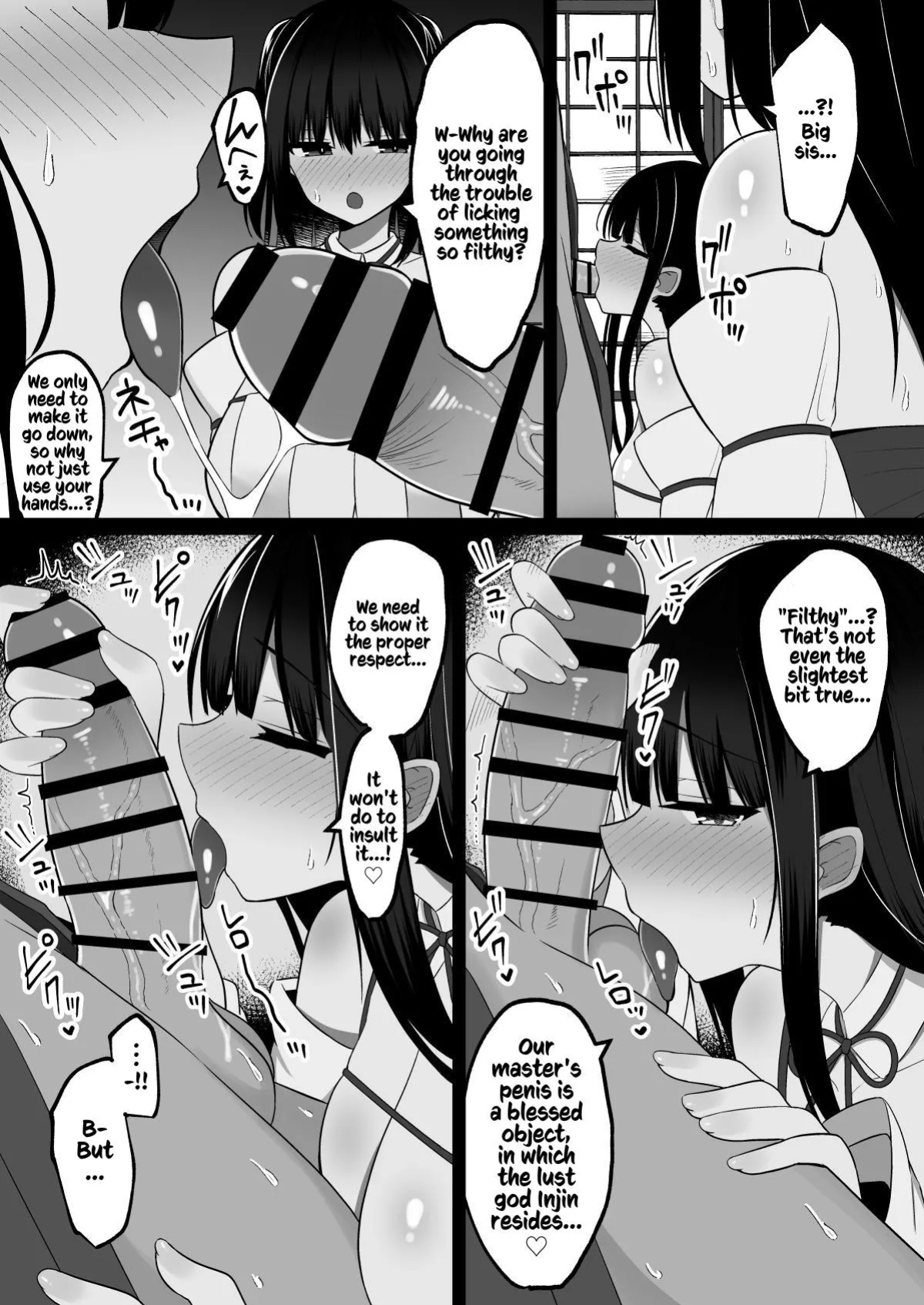 [Cinnamon Shima] Shrine Maidens of Injin: Mating Ritual With 2 Busty Miko Sisters, Locked in the Lust God's Shrine! [Kusanuu]