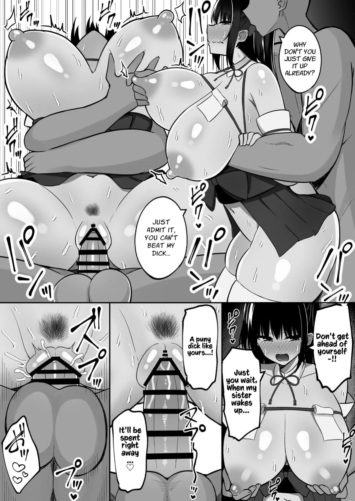 [Cinnamon Shima] Shrine Maidens of Injin: Mating Ritual With 2 Busty Miko Sisters, Locked in the Lust God's Shrine! [Kusanuu]