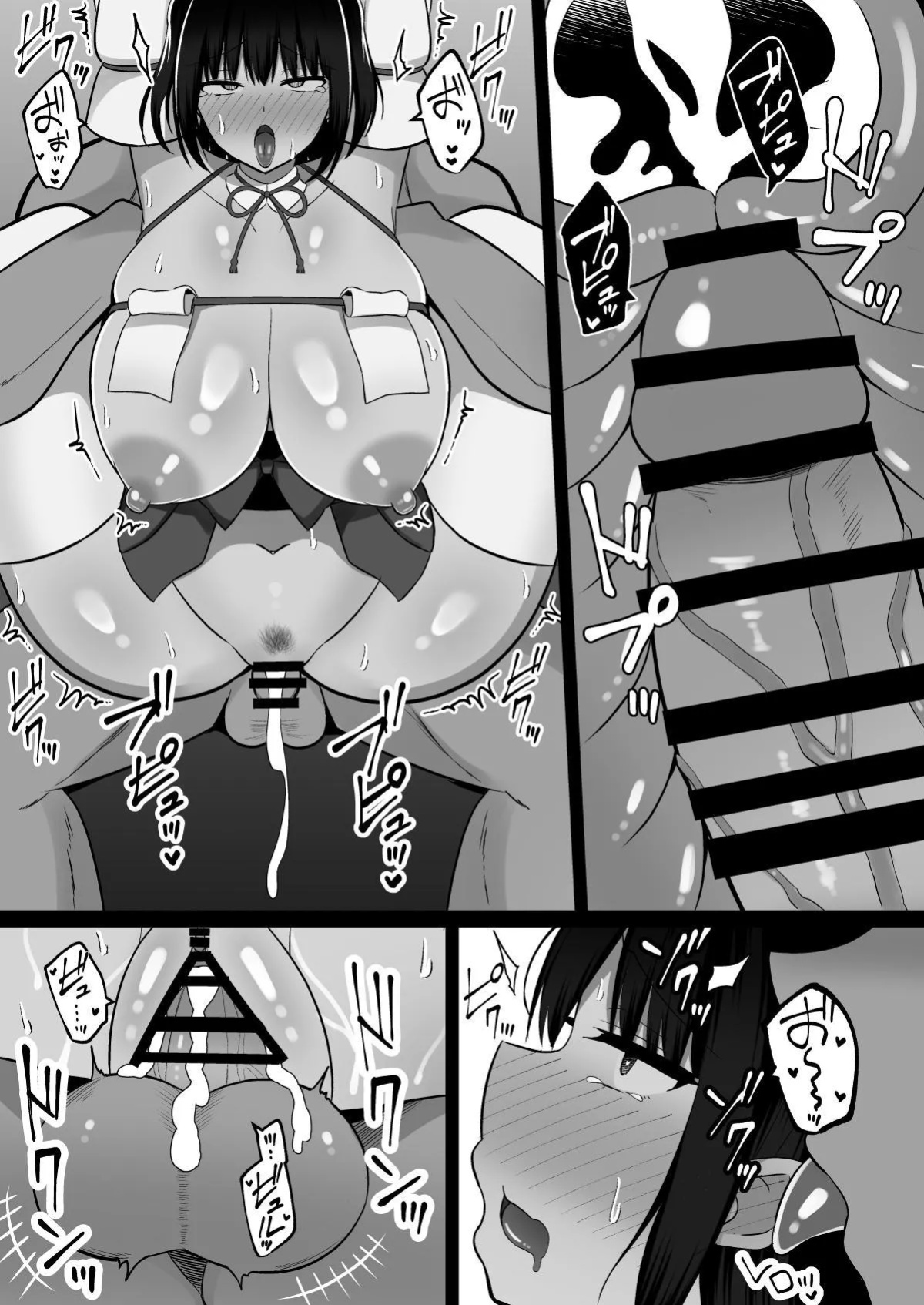[Cinnamon Shima] Shrine Maidens of Injin: Mating Ritual With 2 Busty Miko Sisters, Locked in the Lust God's Shrine! [Kusanuu]