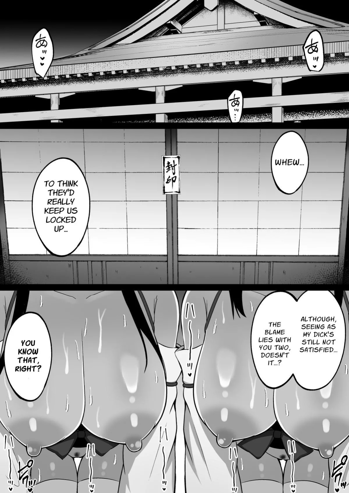 [Cinnamon Shima] Shrine Maidens of Injin: Mating Ritual With 2 Busty Miko Sisters, Locked in the Lust God's Shrine! [Kusanuu]