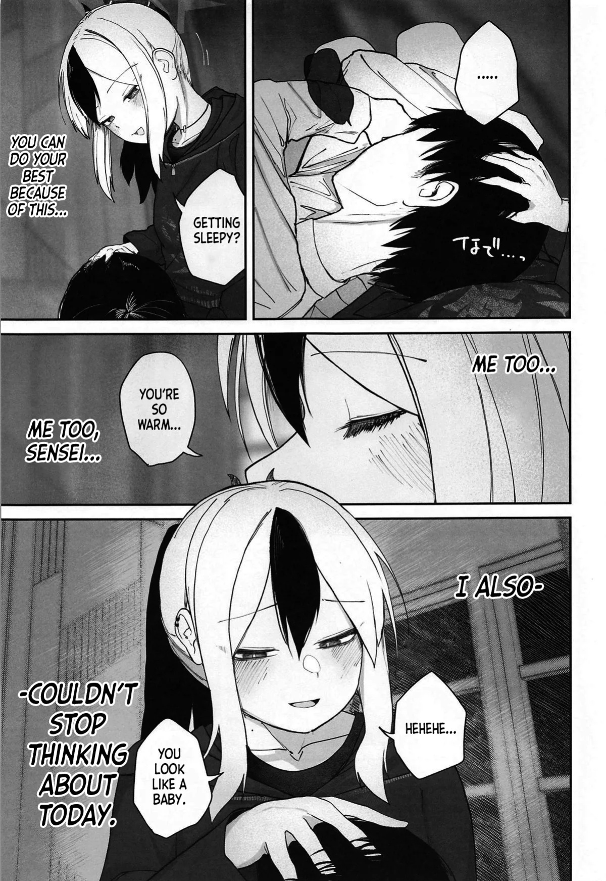 (C105) [DION (DION)] Nadenade Chuudoku. | For Pats and Kisses (Blue Archive) [MMAG Translations]