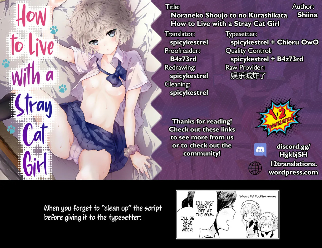 [Shiina] Noraneko Shoujo to no Kurashikata Ch. 33-36 | How to Live with a Stray Cat Girl Ch. 33-36 [1 2 Translations]