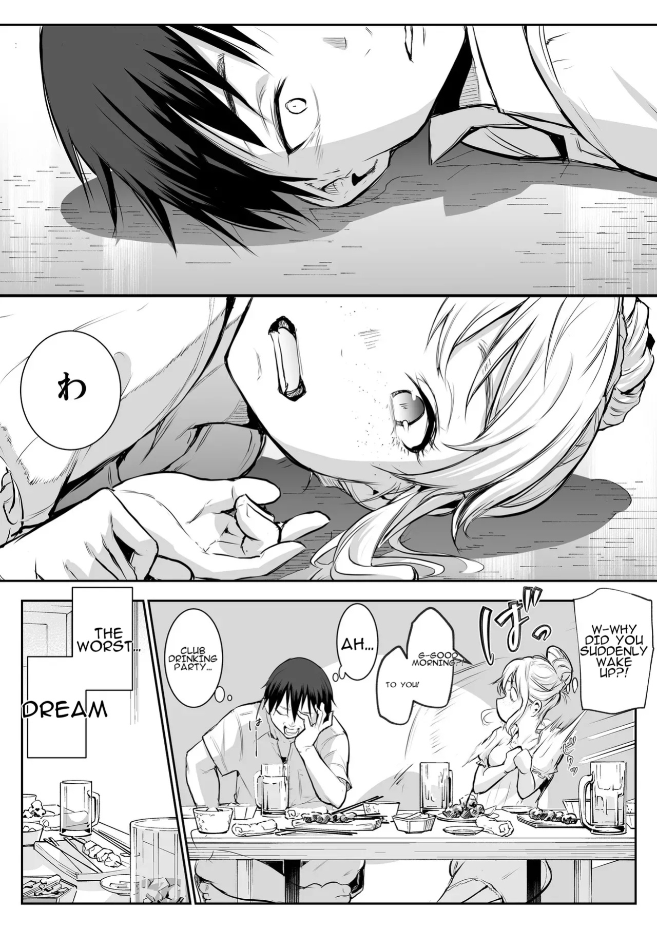 [Hanamori Bambi (Babi)] Oharami-Sama Second Story 1-2 [AI translated]