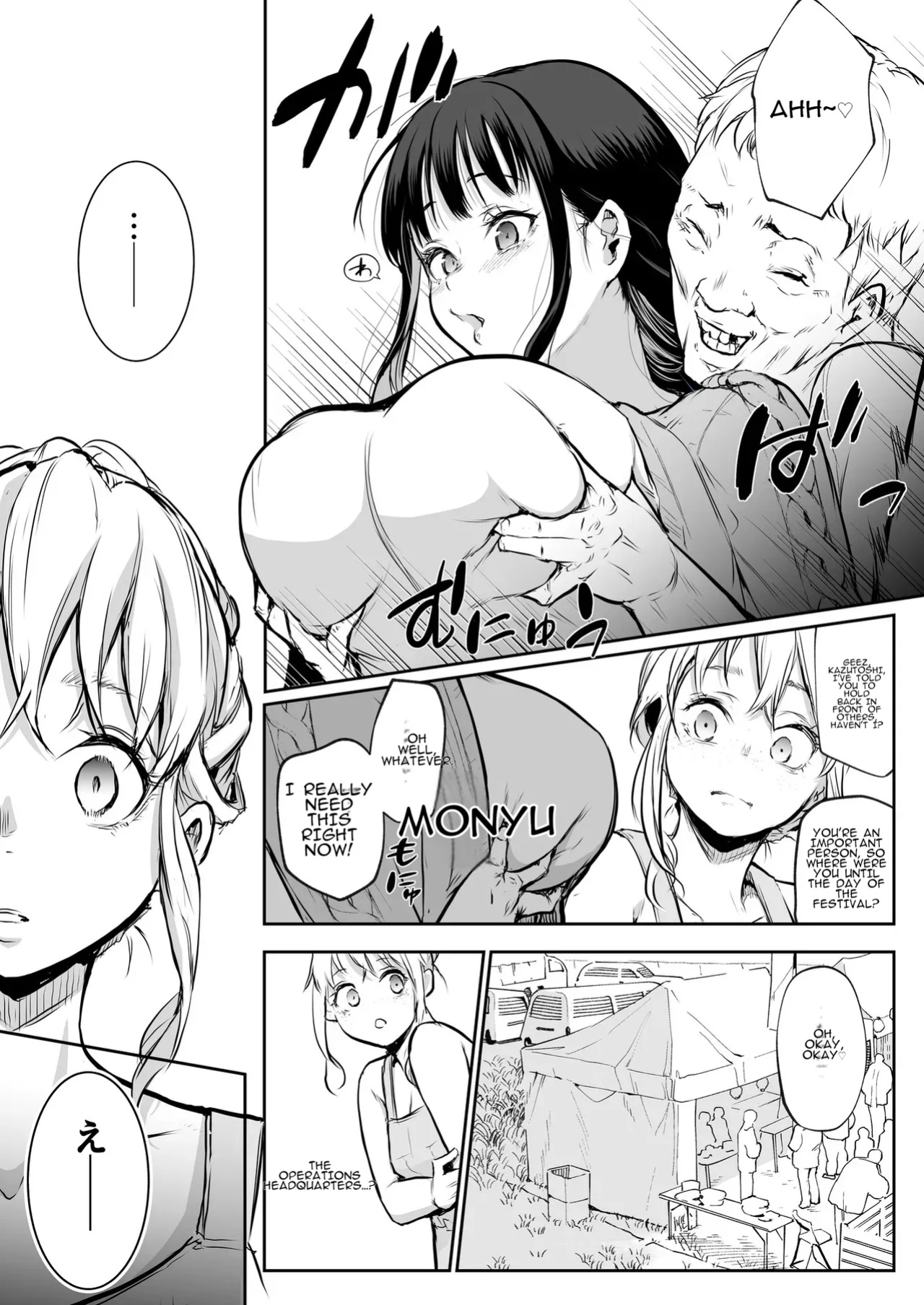 [Hanamori Bambi (Babi)] Oharami-Sama Second Story 1-2 [AI translated]