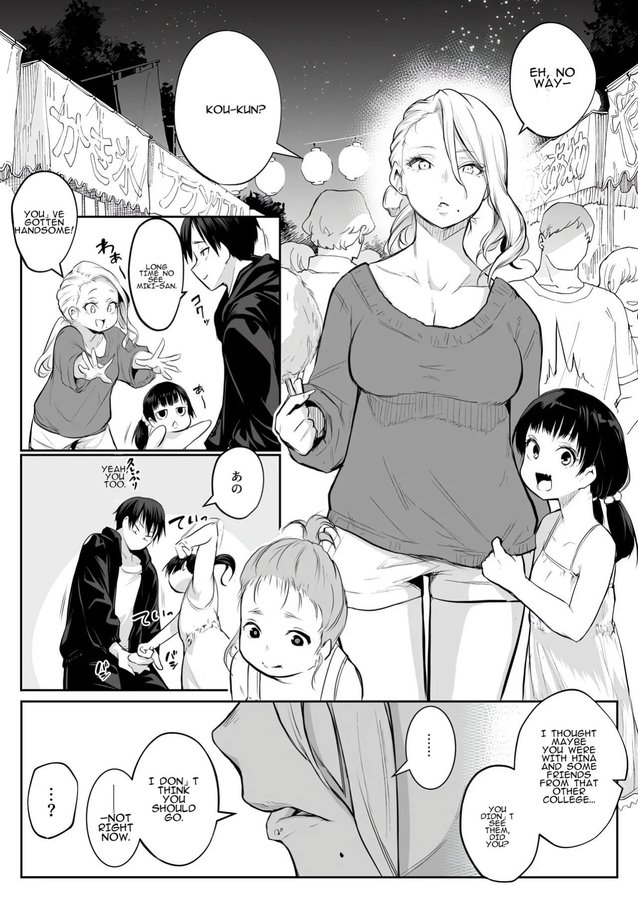 [Hanamori Bambi (Babi)] Oharami-Sama Second Story 1-2 [AI translated]